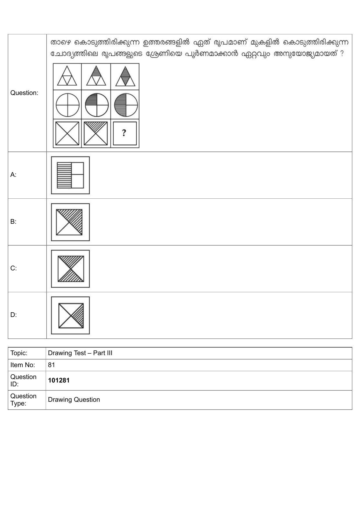 JEE Mains 2022: B Arch & B Planning Malayalam (Shift 1) 30-07-2022 Question Paper - Page 56