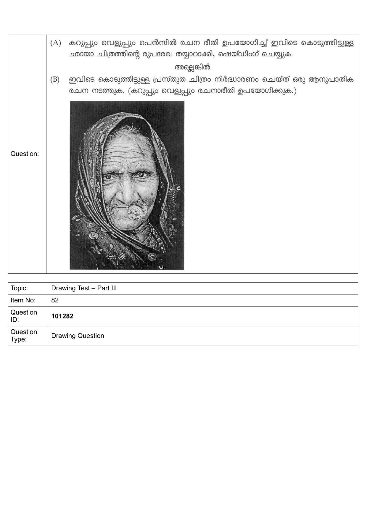 JEE Mains 2022: B Arch & B Planning Malayalam (Shift 1) 30-07-2022 Question Paper - Page 57