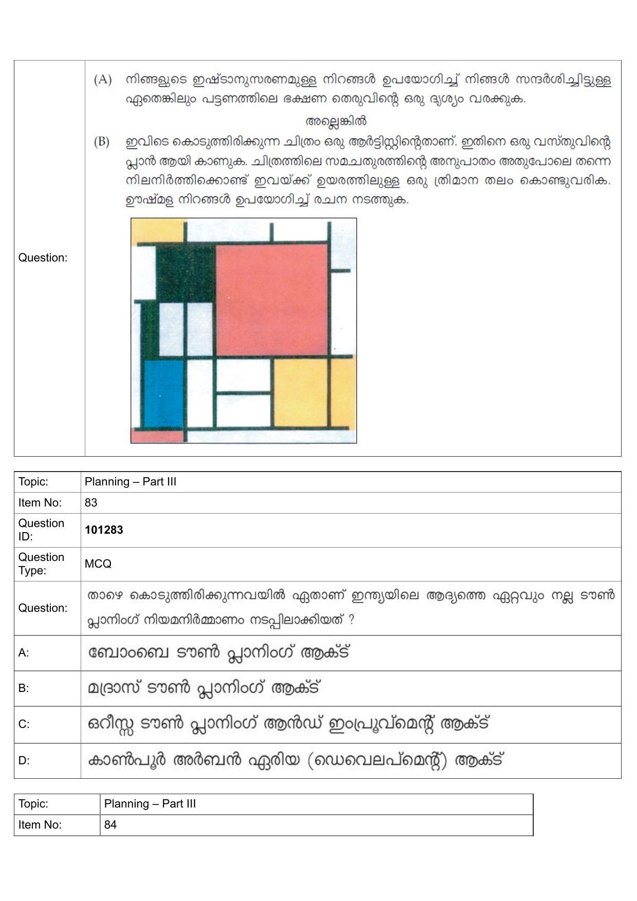 JEE Mains 2022: B Arch & B Planning Malayalam (Shift 1) 30-07-2022 Question Paper - Page 58