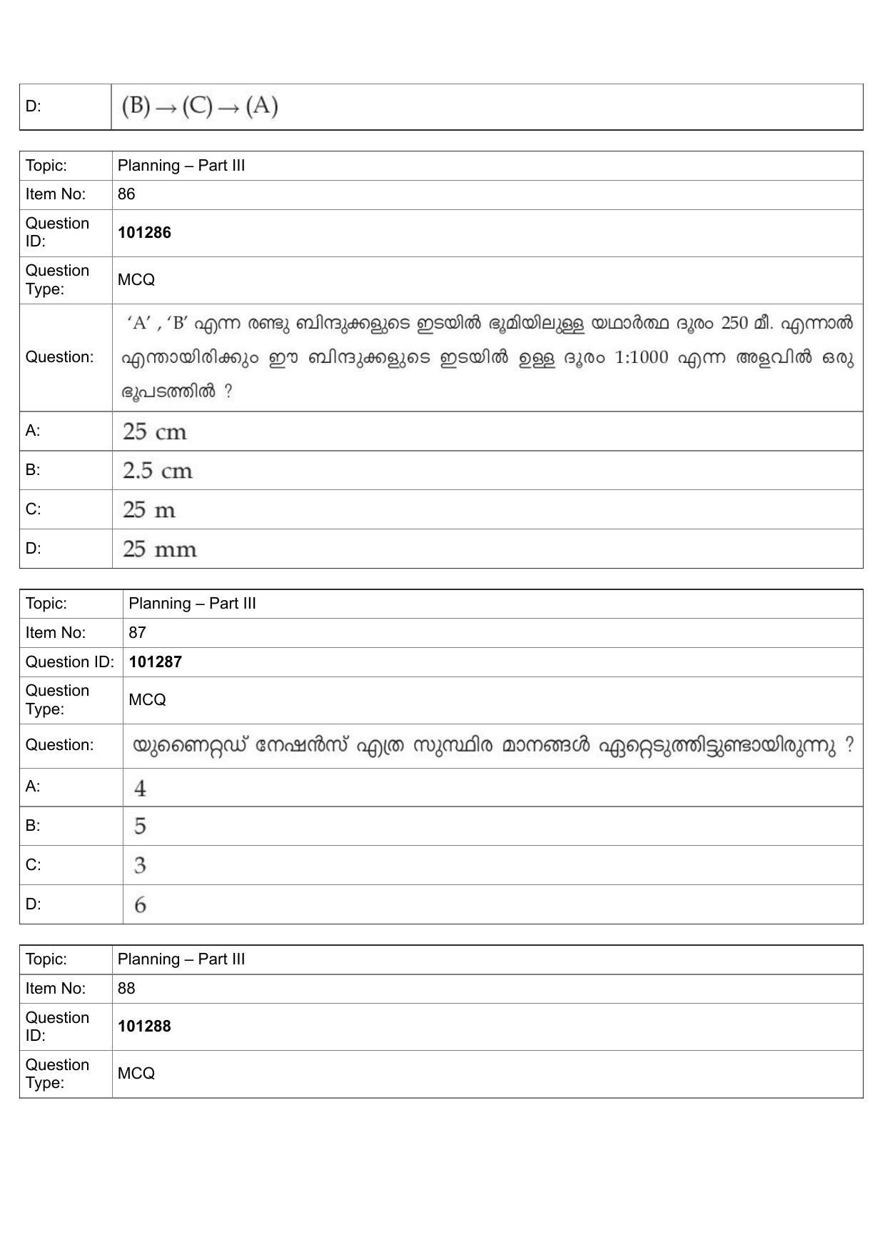 JEE Mains 2022: B Arch & B Planning Malayalam (Shift 1) 30-07-2022 Question Paper - Page 60