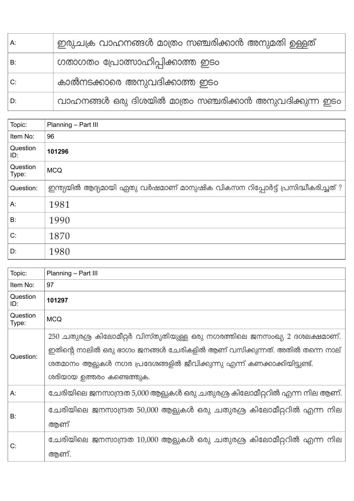 JEE Mains 2022: B Arch & B Planning Malayalam (Shift 1) 30-07-2022 Question Paper - Page 64