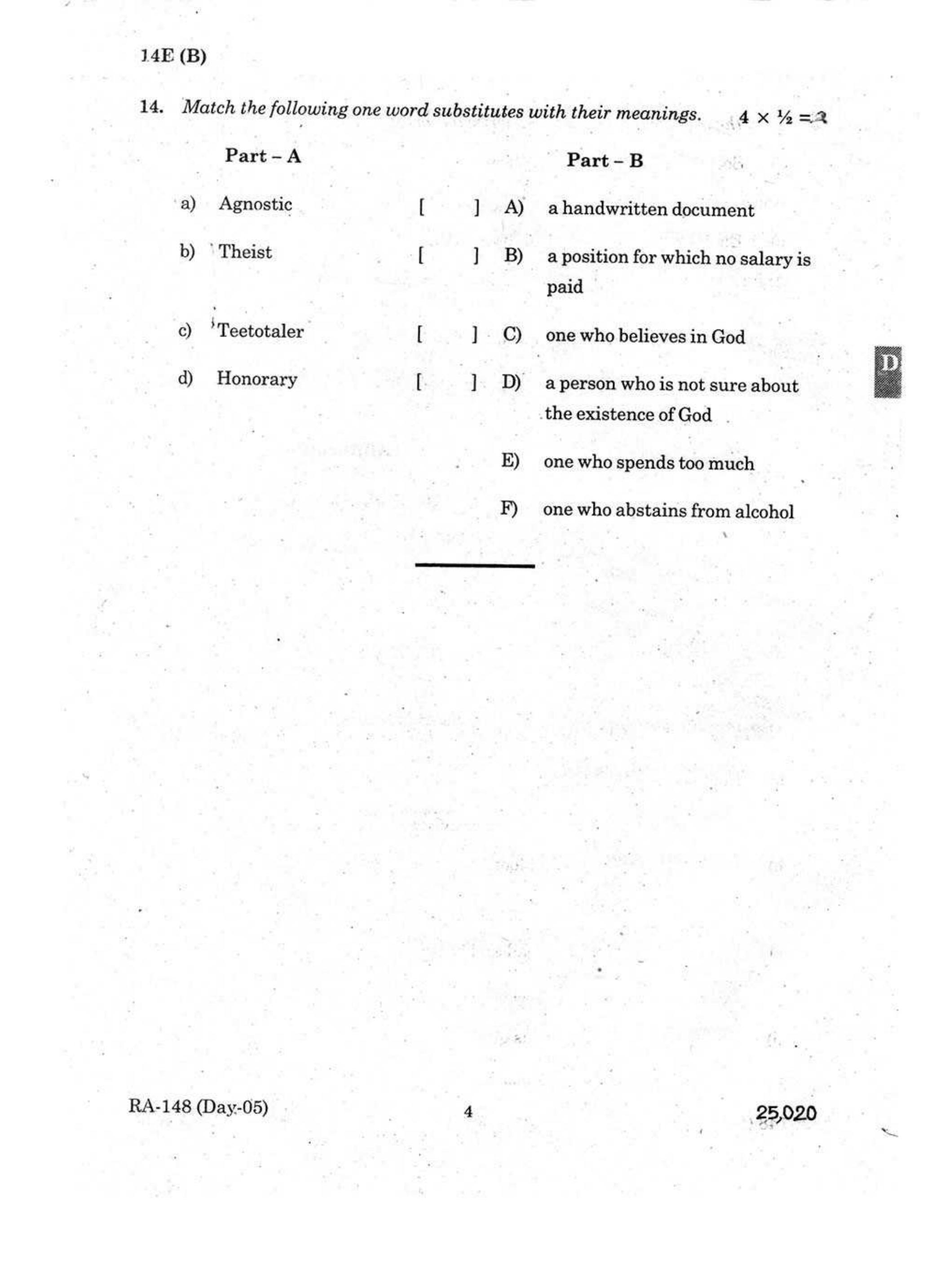 AP Class 10 English (Paper II) 2017 Question Paper - Page 8