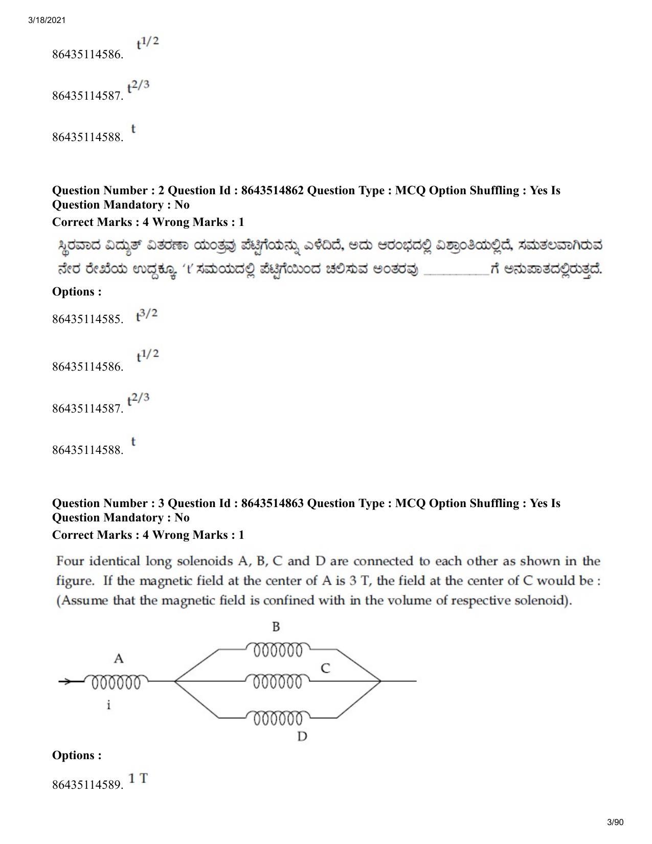 JEE Mains 2021: BTech EK (Shift 1) 18-03-2021 Question Paper - Page 3