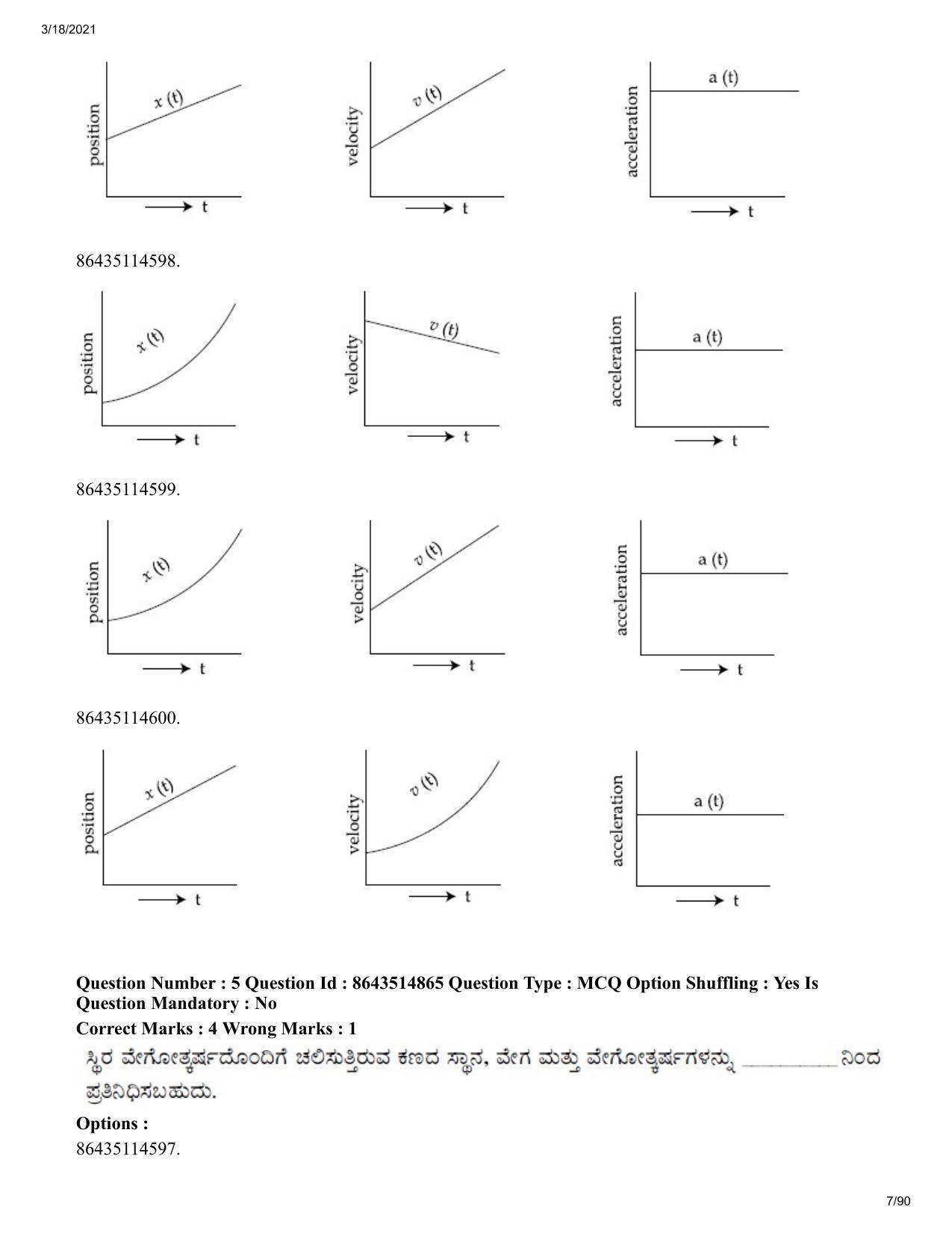 JEE Mains 2021: BTech EK (Shift 1) 18-03-2021 Question Paper - Page 7