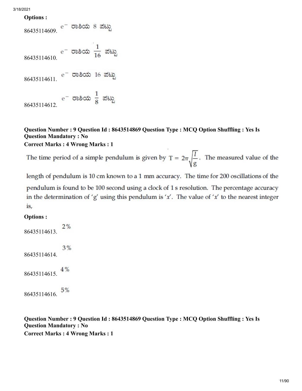 JEE Mains 2021: BTech EK (Shift 1) 18-03-2021 Question Paper - Page 11