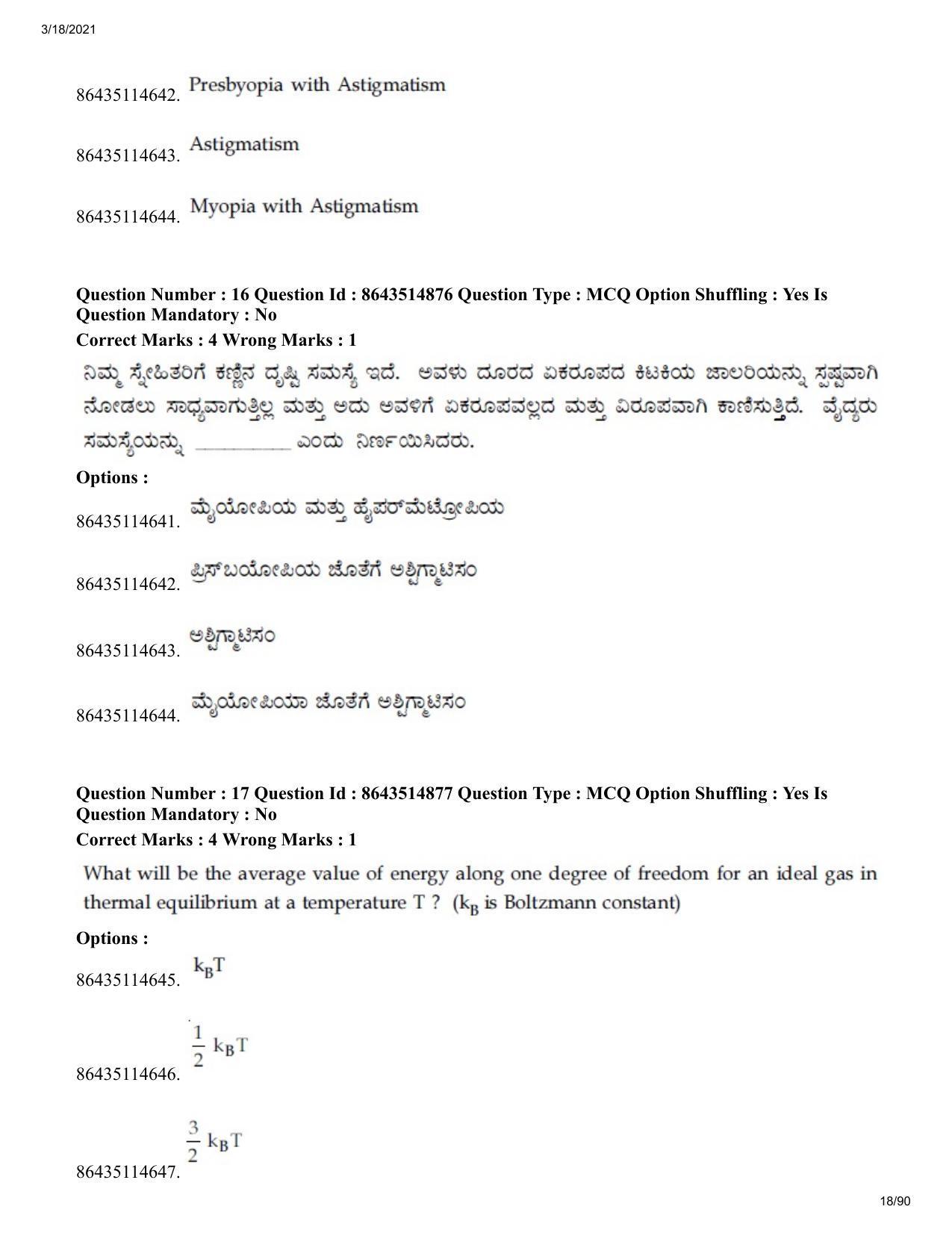 JEE Mains 2021: BTech EK (Shift 1) 18-03-2021 Question Paper - Page 18