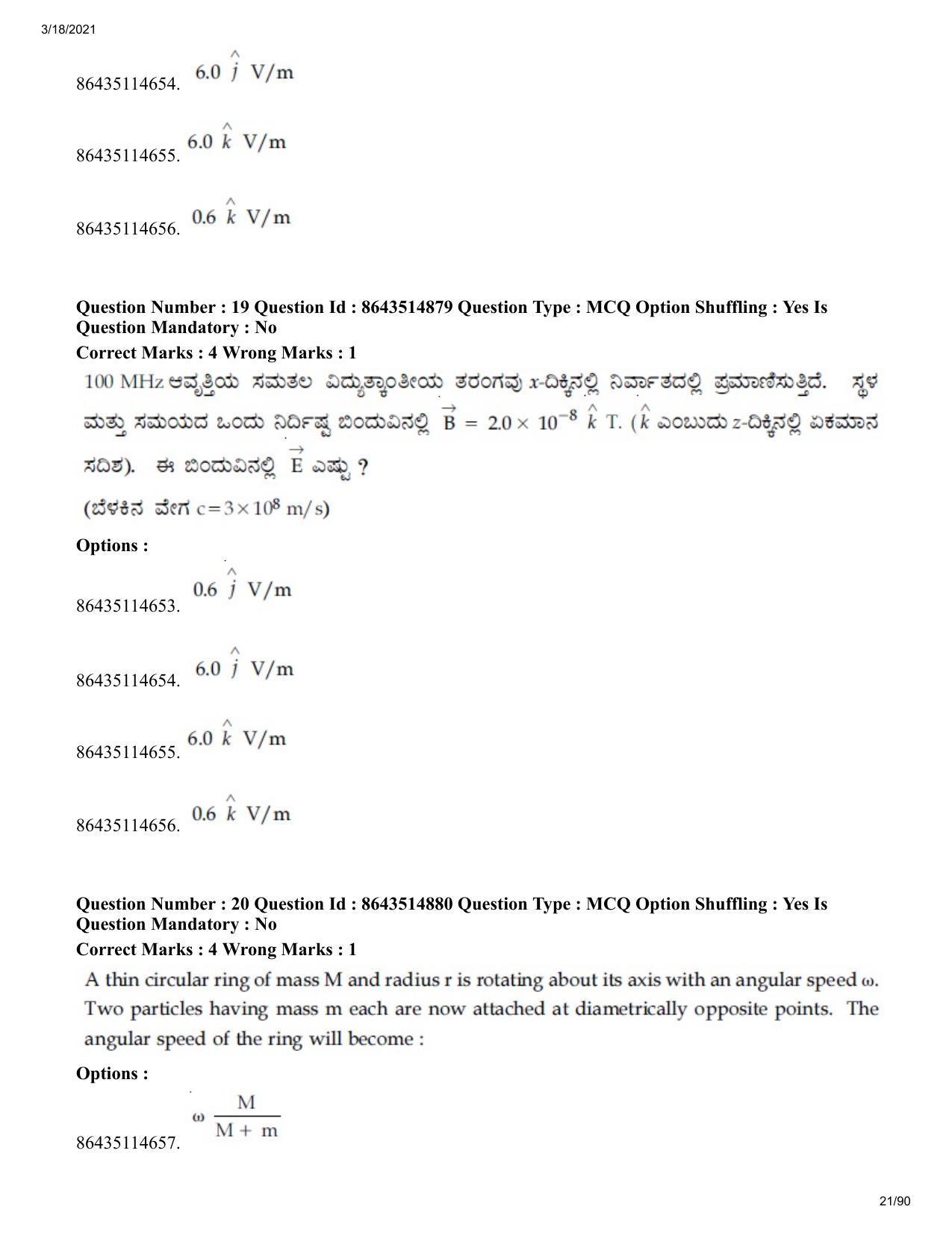JEE Mains 2021: BTech EK (Shift 1) 18-03-2021 Question Paper - Page 21