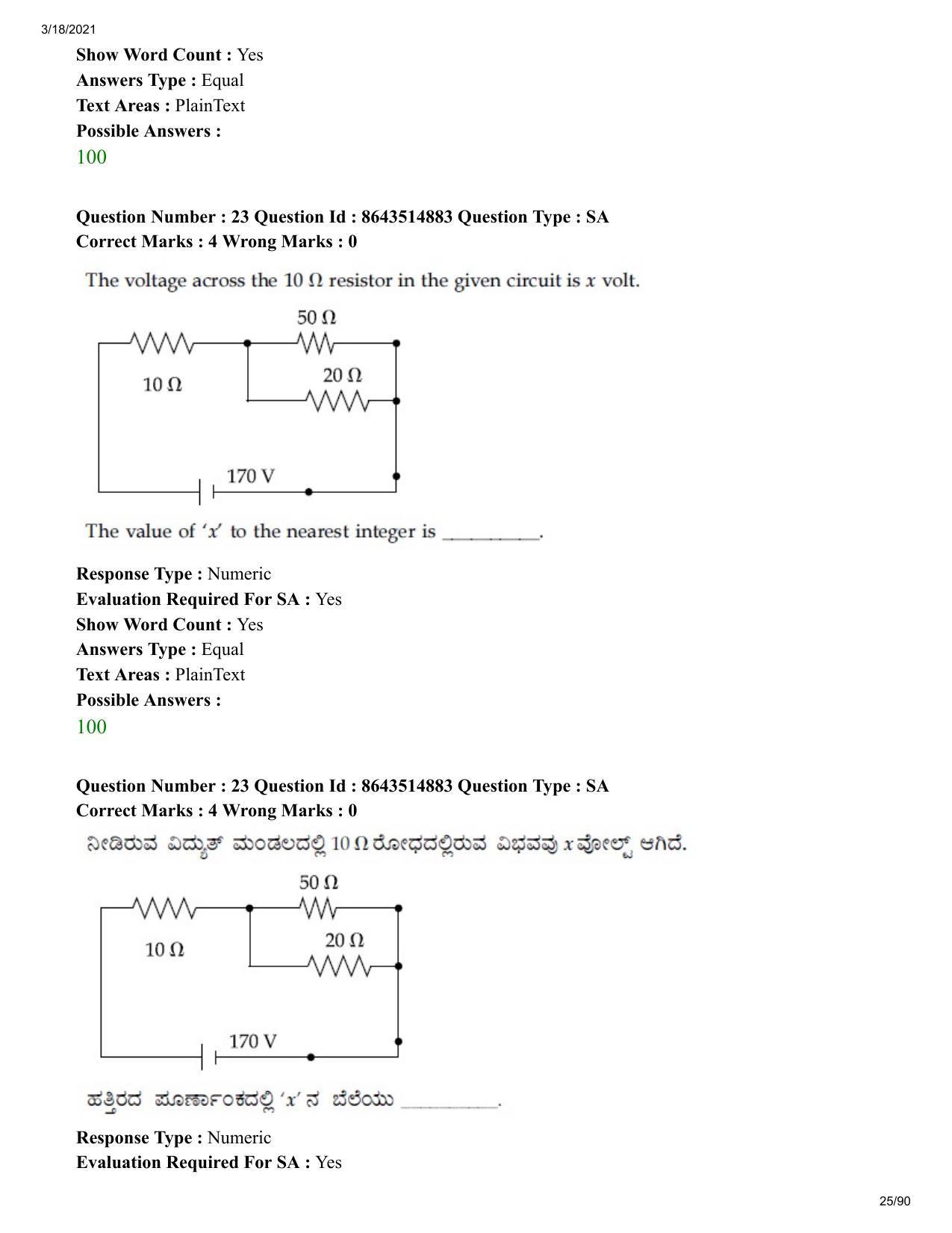 JEE Mains 2021: BTech EK (Shift 1) 18-03-2021 Question Paper - Page 25