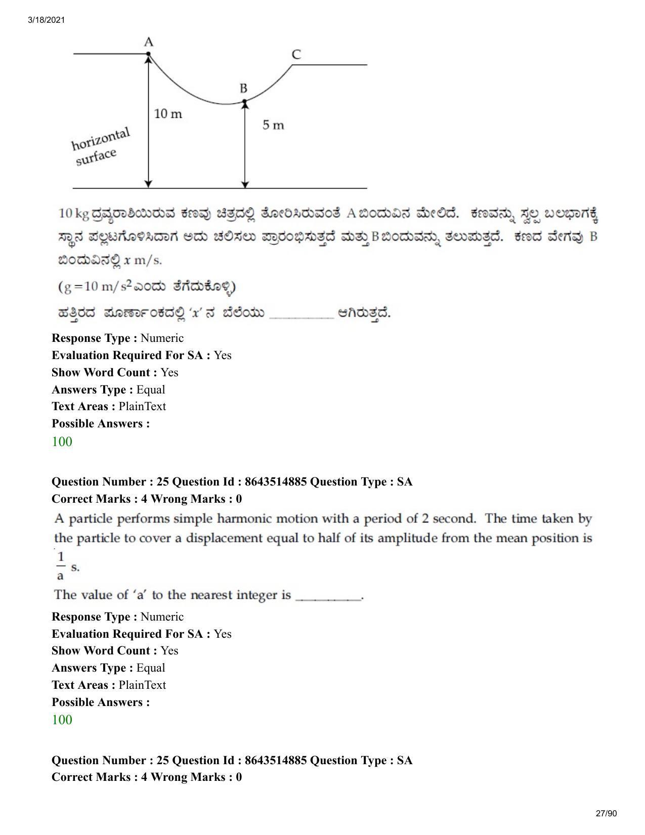 JEE Mains 2021: BTech EK (Shift 1) 18-03-2021 Question Paper - Page 27