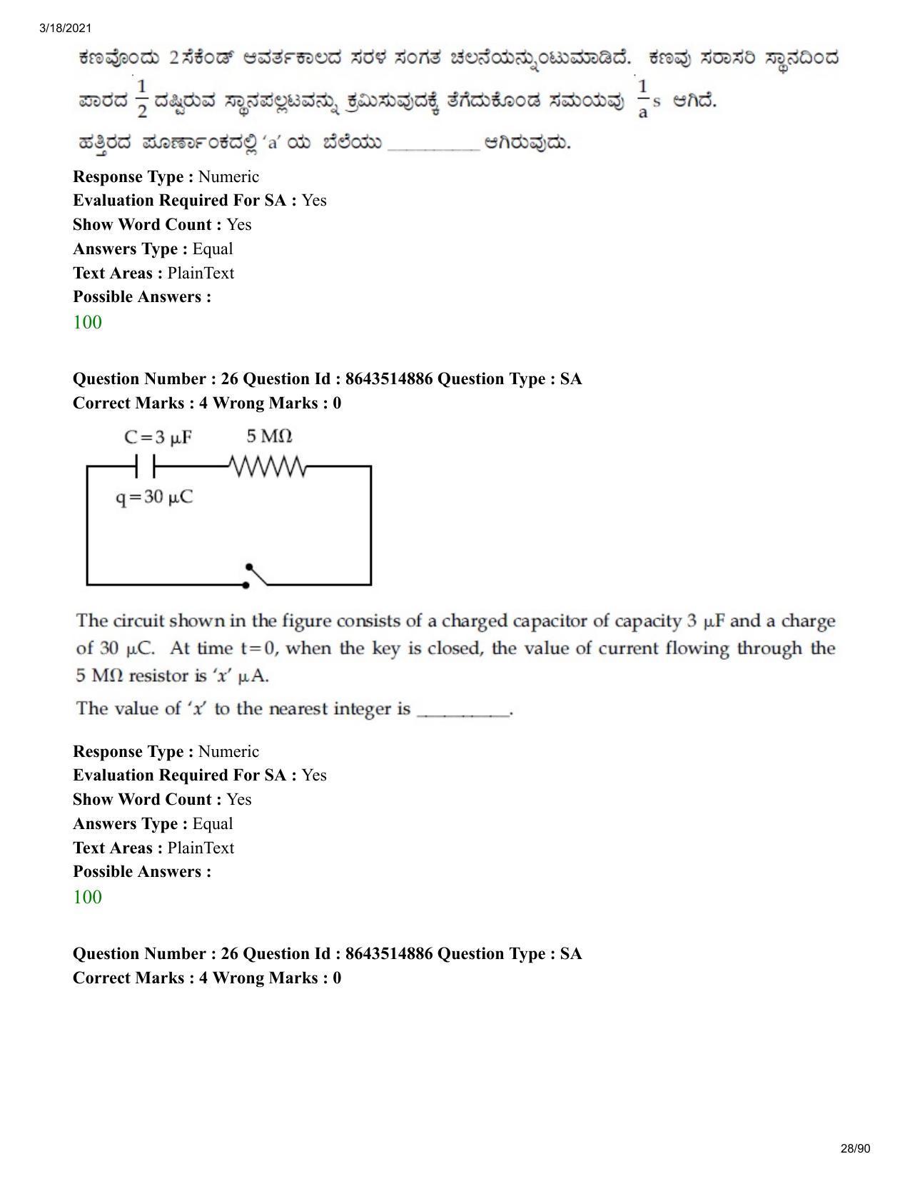 JEE Mains 2021: BTech EK (Shift 1) 18-03-2021 Question Paper - Page 28