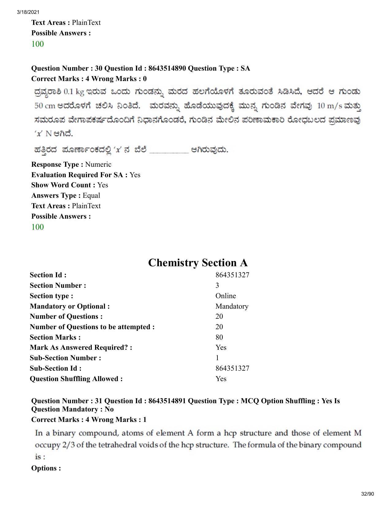 JEE Mains 2021: BTech EK (Shift 1) 18-03-2021 Question Paper - Page 32