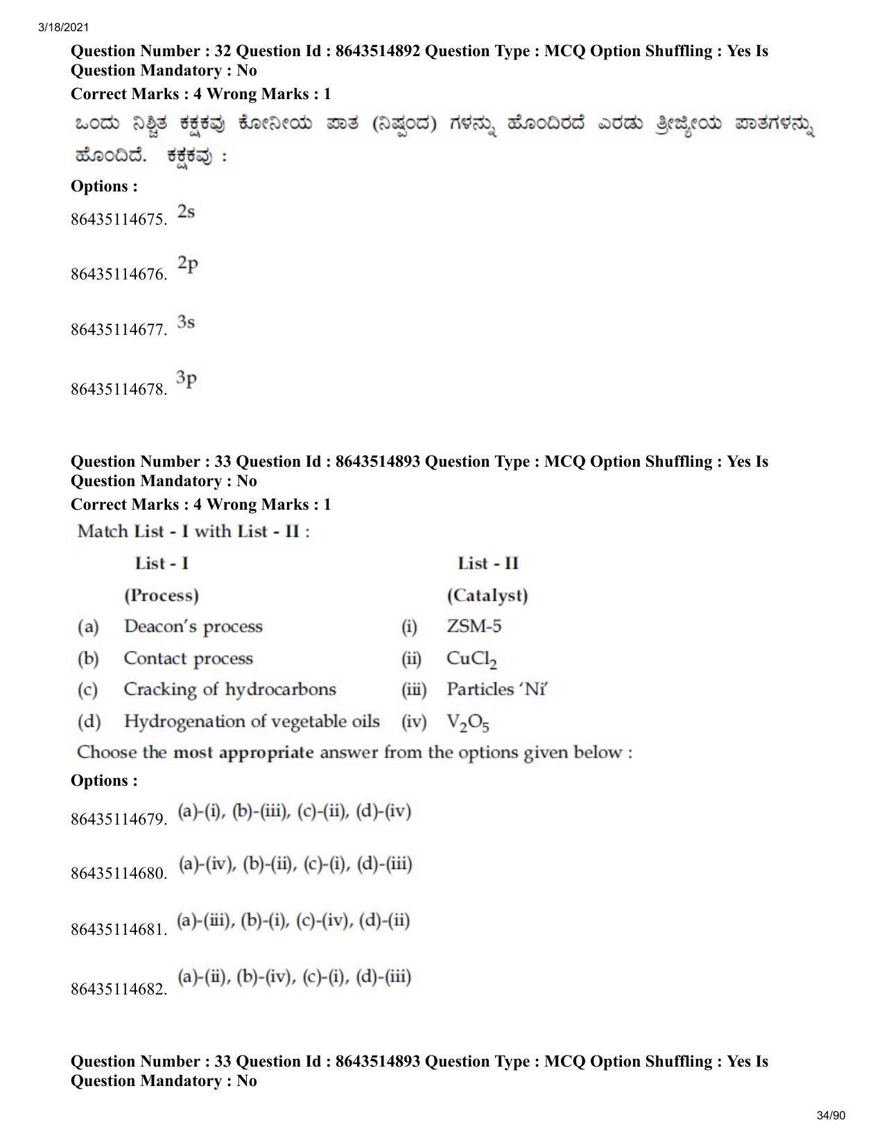 JEE Mains 2021: BTech EK (Shift 1) 18-03-2021 Question Paper - Page 34