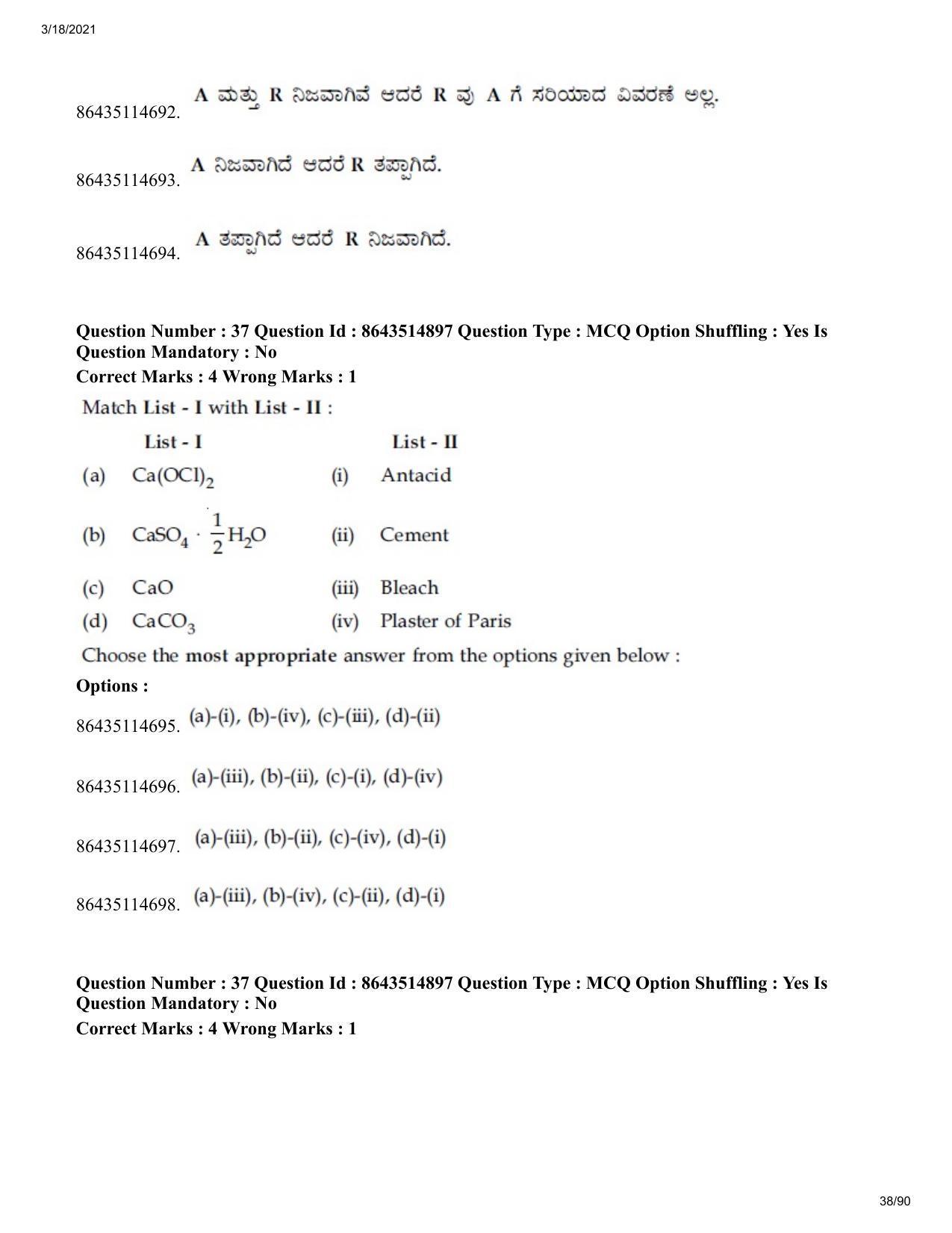 JEE Mains 2021: BTech EK (Shift 1) 18-03-2021 Question Paper - Page 38
