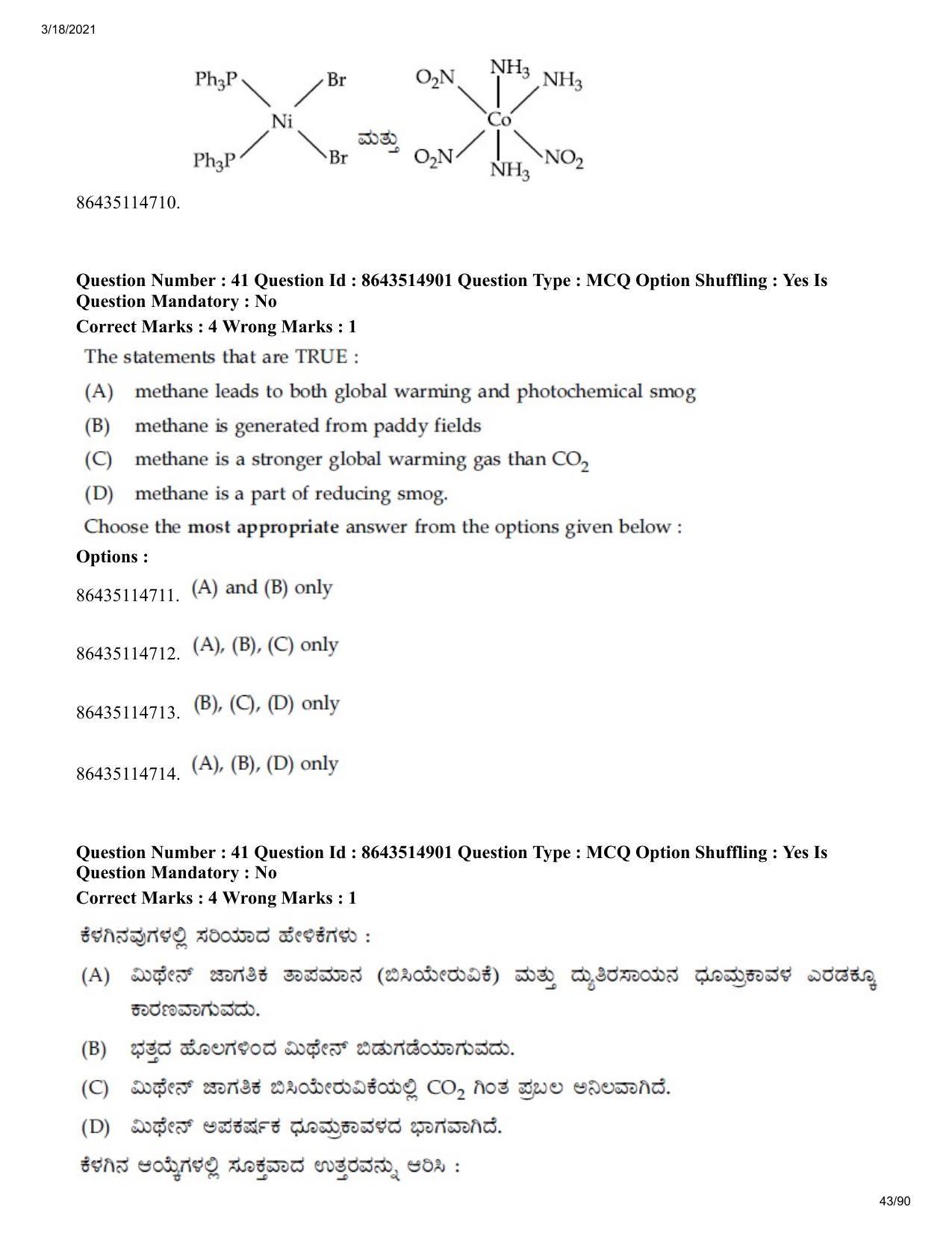 JEE Mains 2021: BTech EK (Shift 1) 18-03-2021 Question Paper - Page 43