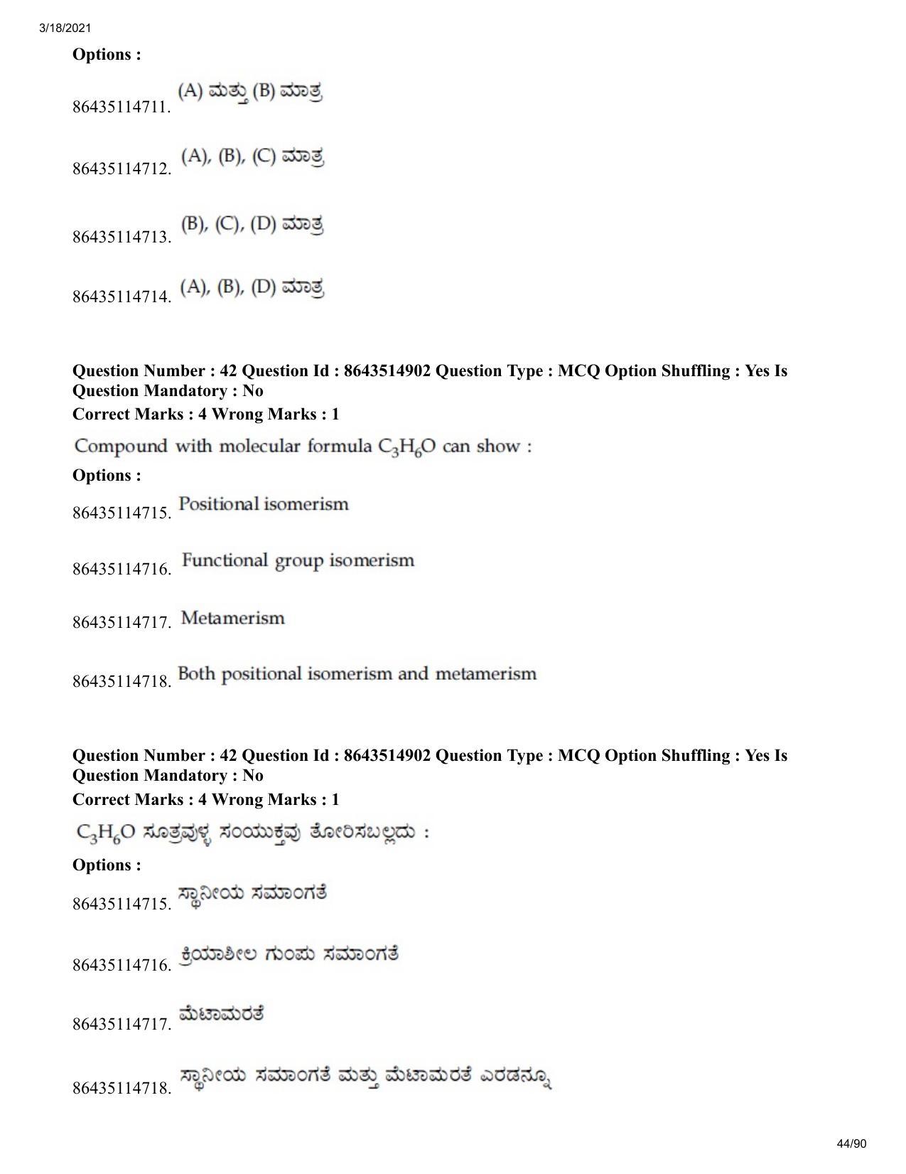 JEE Mains 2021: BTech EK (Shift 1) 18-03-2021 Question Paper - Page 44