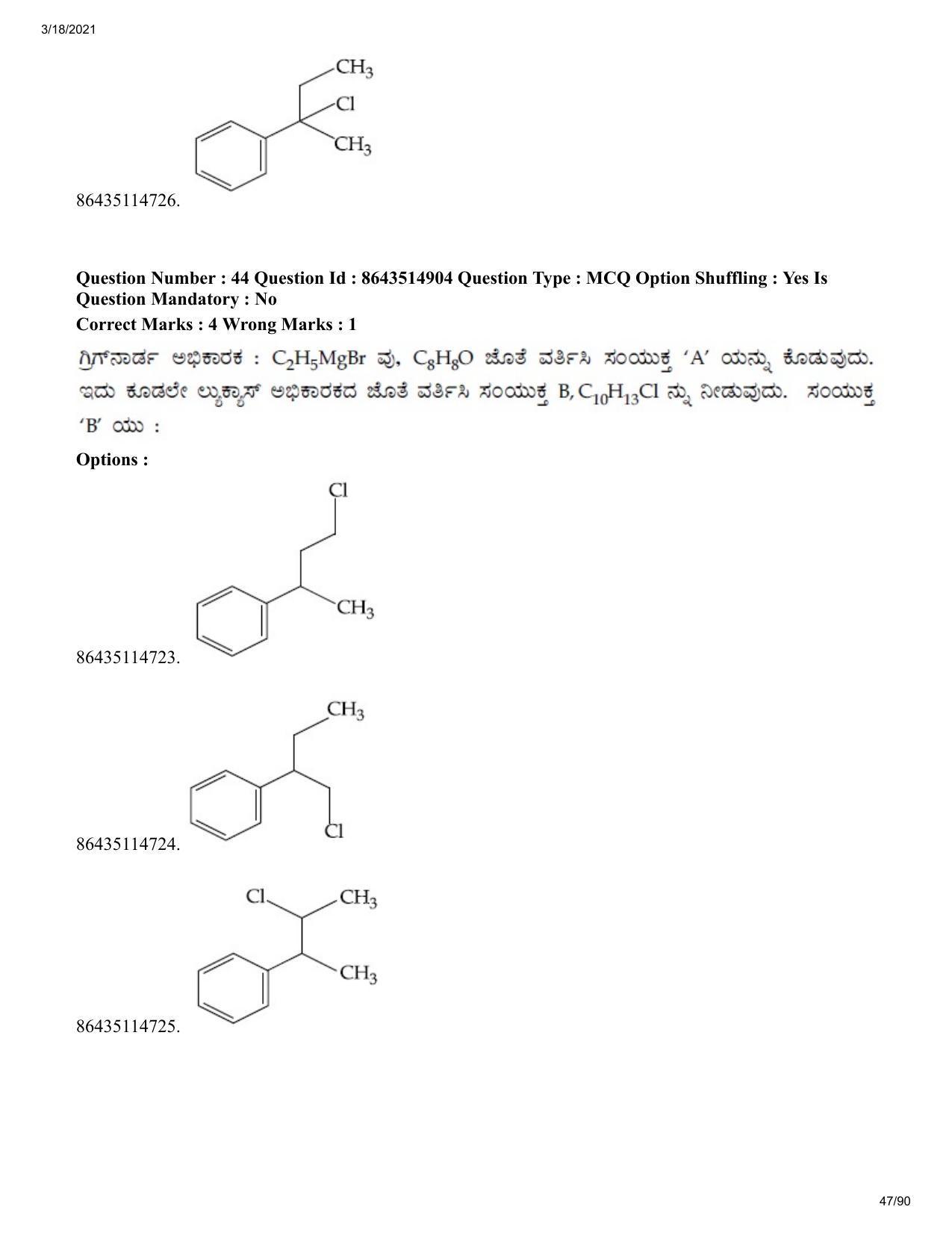 JEE Mains 2021: BTech EK (Shift 1) 18-03-2021 Question Paper - Page 47