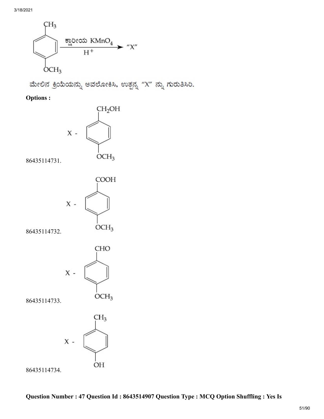 JEE Mains 2021: BTech EK (Shift 1) 18-03-2021 Question Paper - Page 51