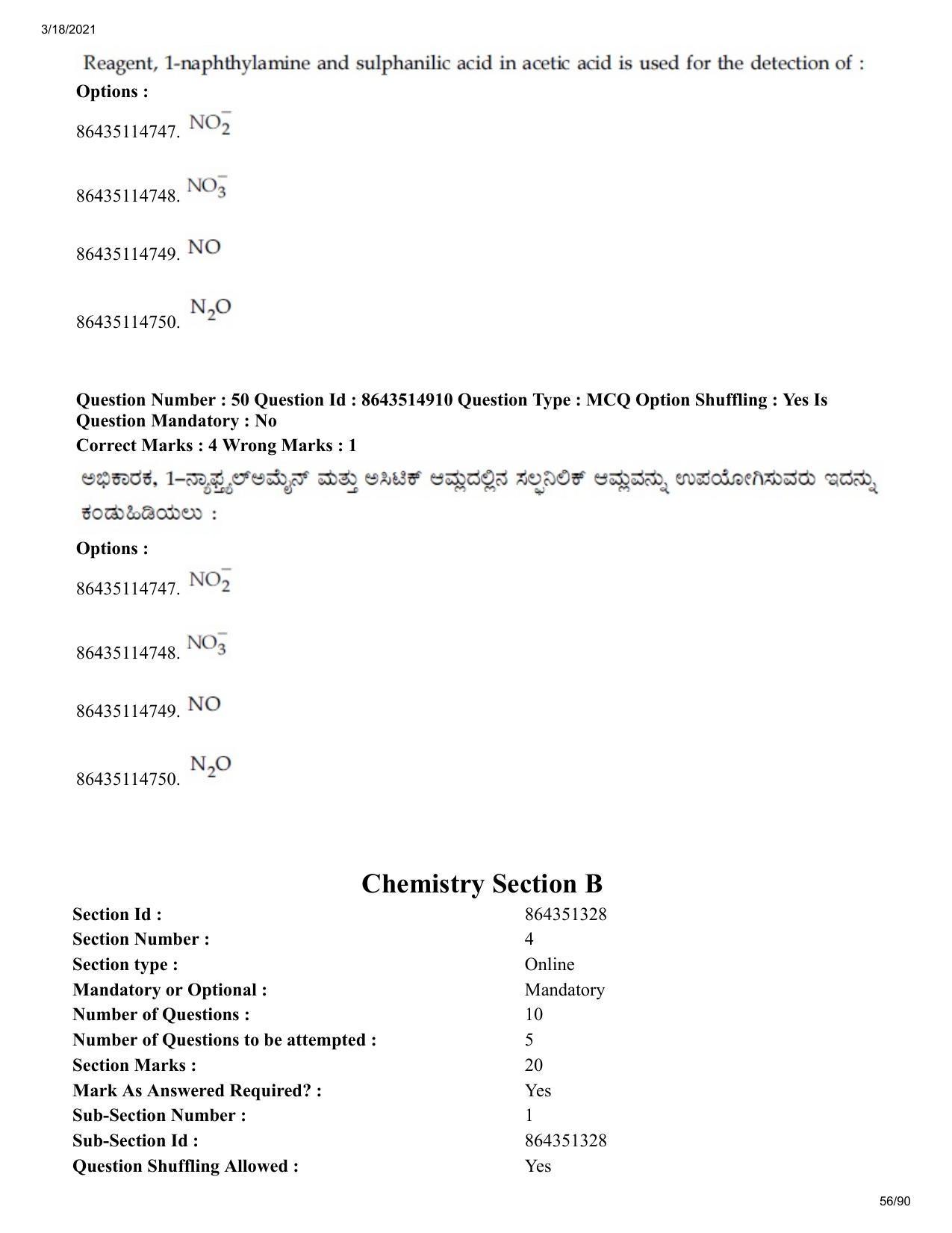 JEE Mains 2021: BTech EK (Shift 1) 18-03-2021 Question Paper - Page 56