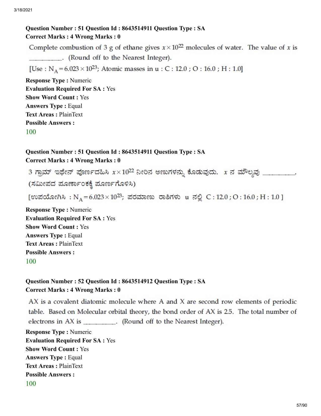 JEE Mains 2021: BTech EK (Shift 1) 18-03-2021 Question Paper - Page 57