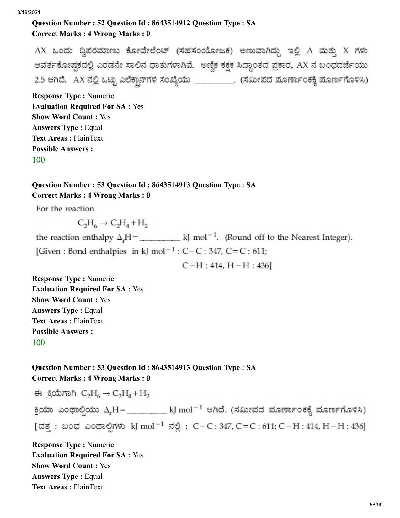 JEE Mains 2021: BTech EK (Shift 1) 18-03-2021 Question Paper - Page 58