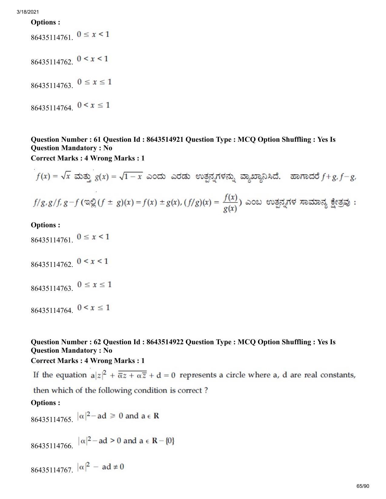 JEE Mains 2021: BTech EK (Shift 1) 18-03-2021 Question Paper - Page 65