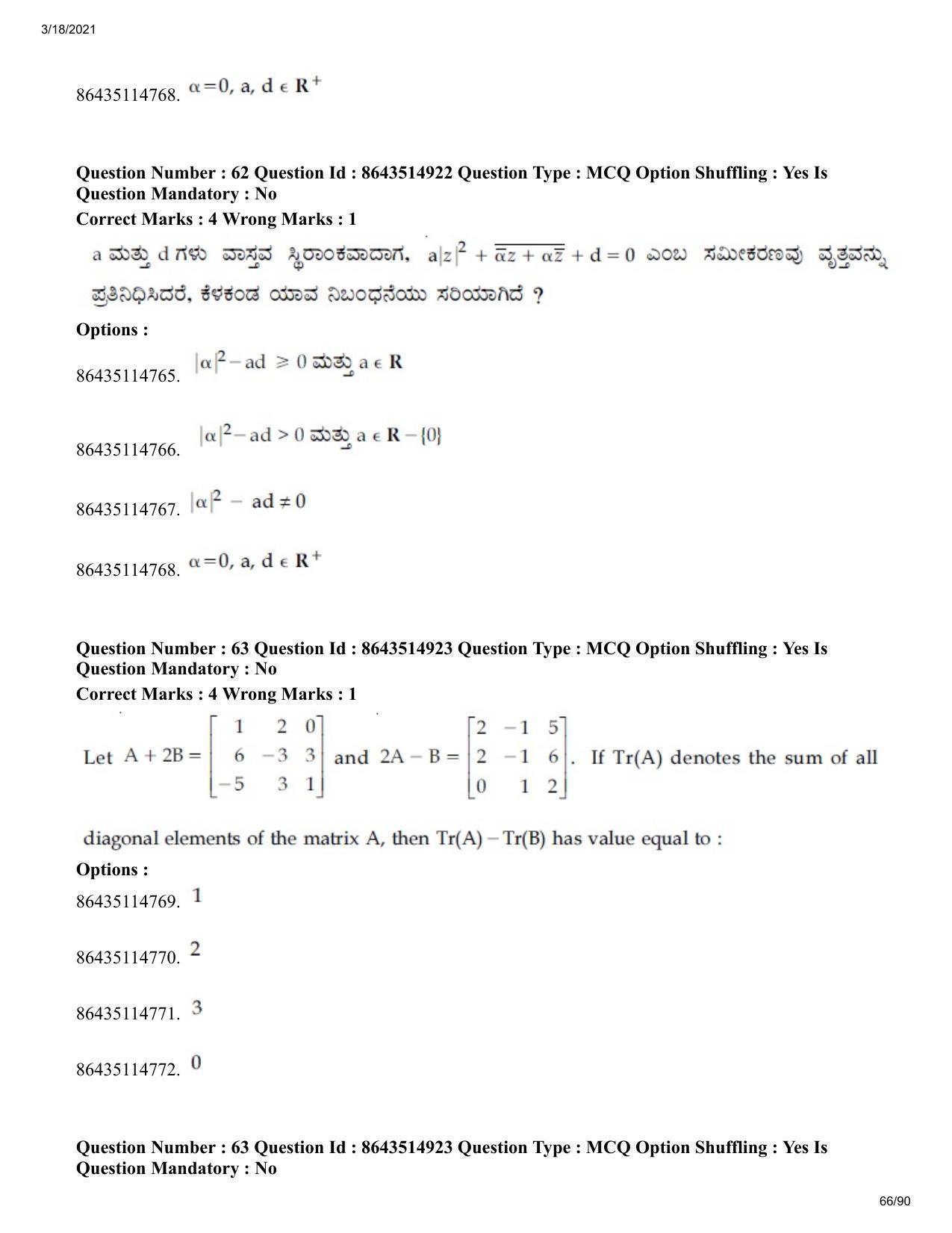 JEE Mains 2021: BTech EK (Shift 1) 18-03-2021 Question Paper - Page 66