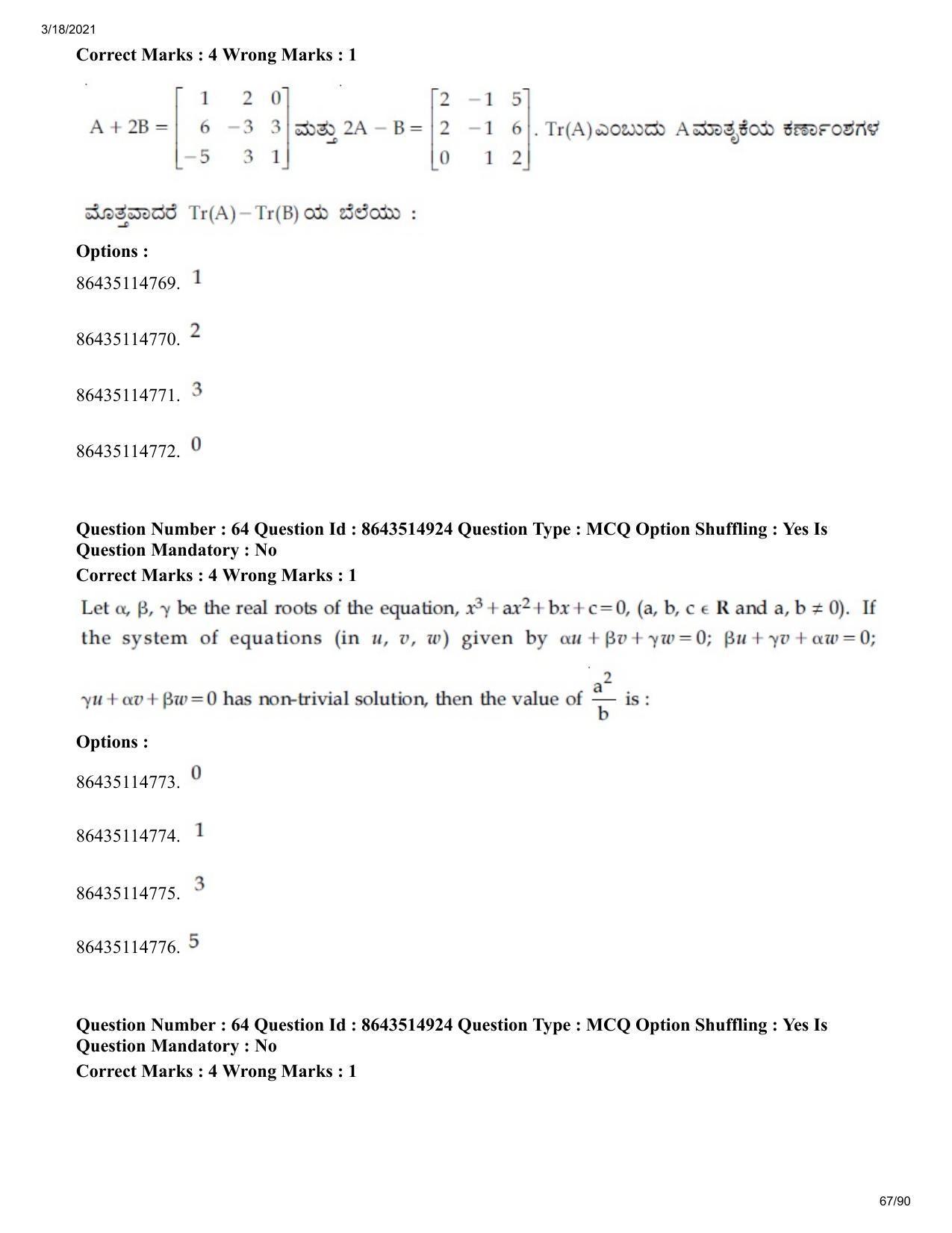 JEE Mains 2021: BTech EK (Shift 1) 18-03-2021 Question Paper - Page 67