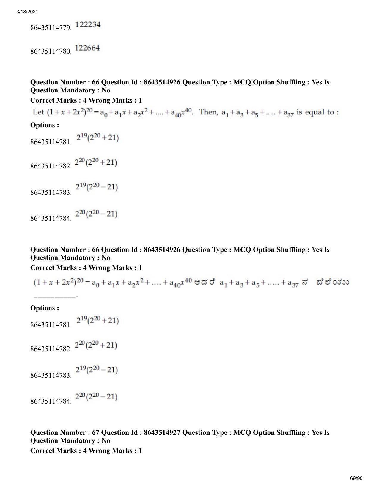 JEE Mains 2021: BTech EK (Shift 1) 18-03-2021 Question Paper - Page 69