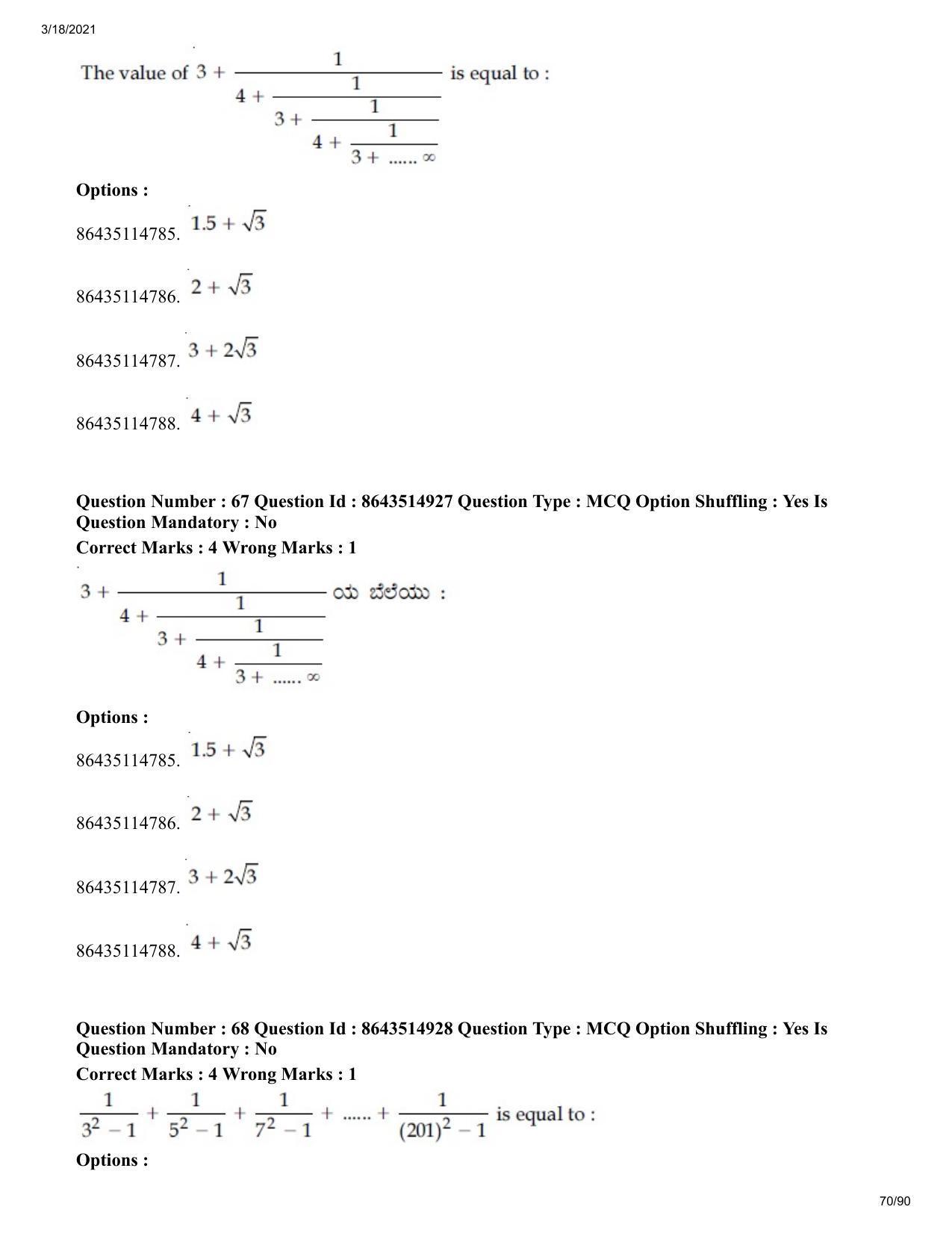 JEE Mains 2021: BTech EK (Shift 1) 18-03-2021 Question Paper - Page 70
