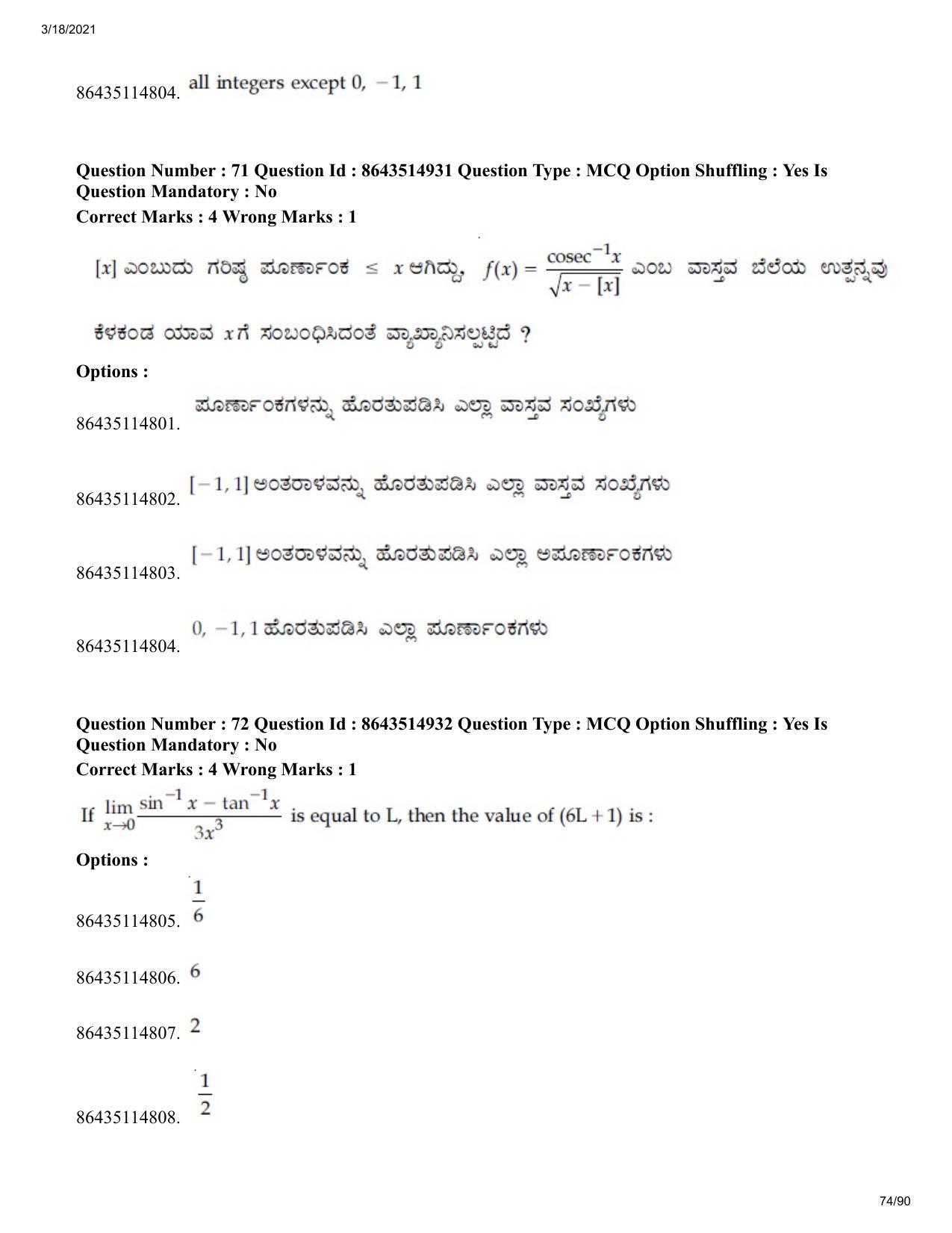 JEE Mains 2021: BTech EK (Shift 1) 18-03-2021 Question Paper - Page 74