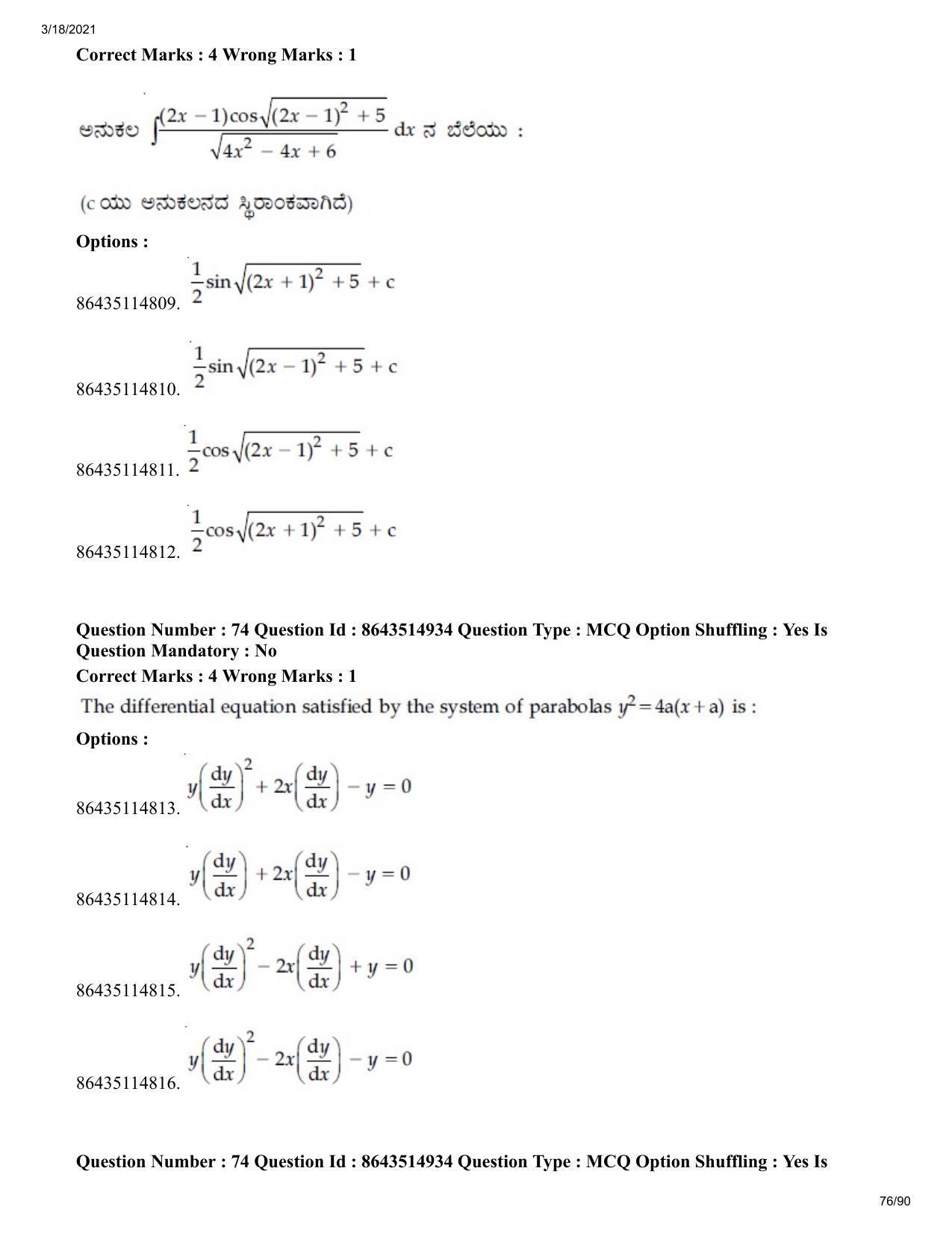 JEE Mains 2021: BTech EK (Shift 1) 18-03-2021 Question Paper - Page 76