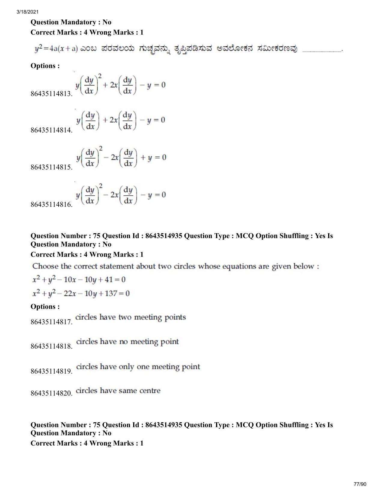 JEE Mains 2021: BTech EK (Shift 1) 18-03-2021 Question Paper - Page 77