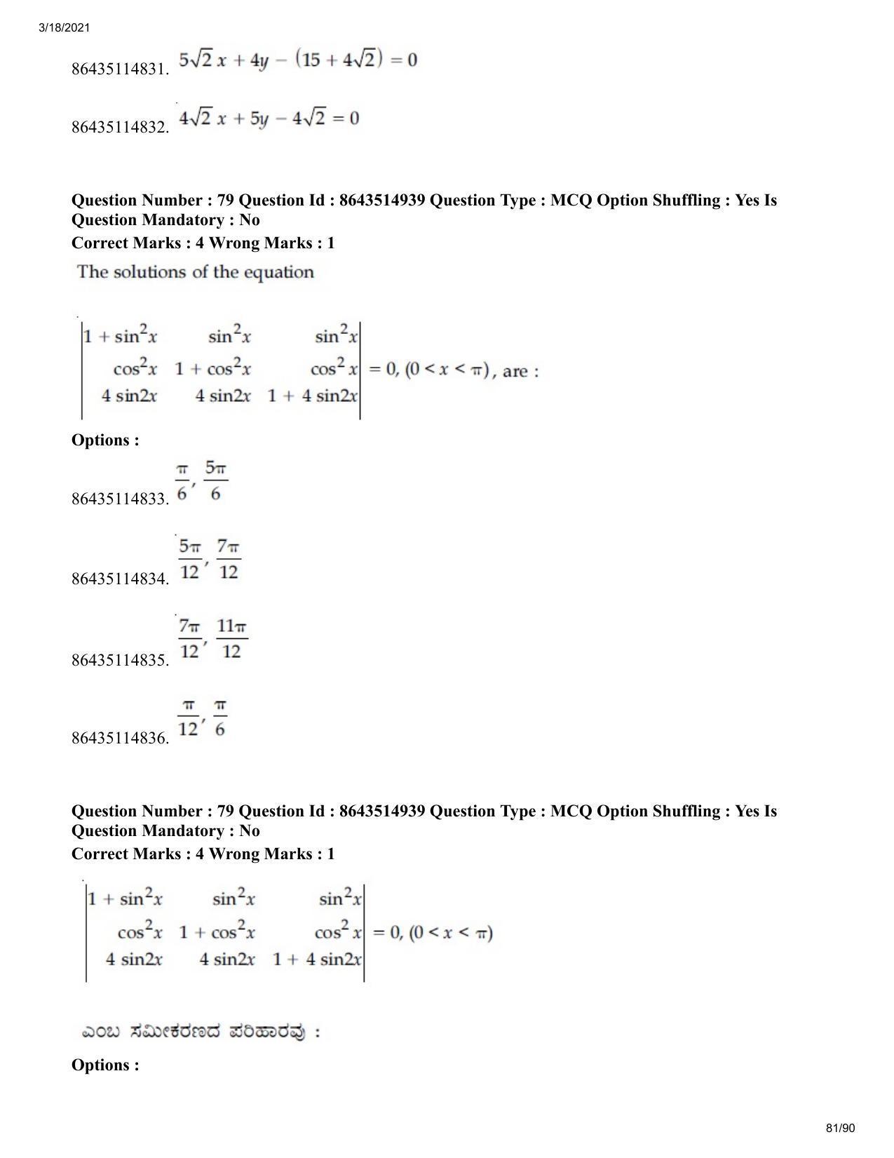 JEE Mains 2021: BTech EK (Shift 1) 18-03-2021 Question Paper - Page 81
