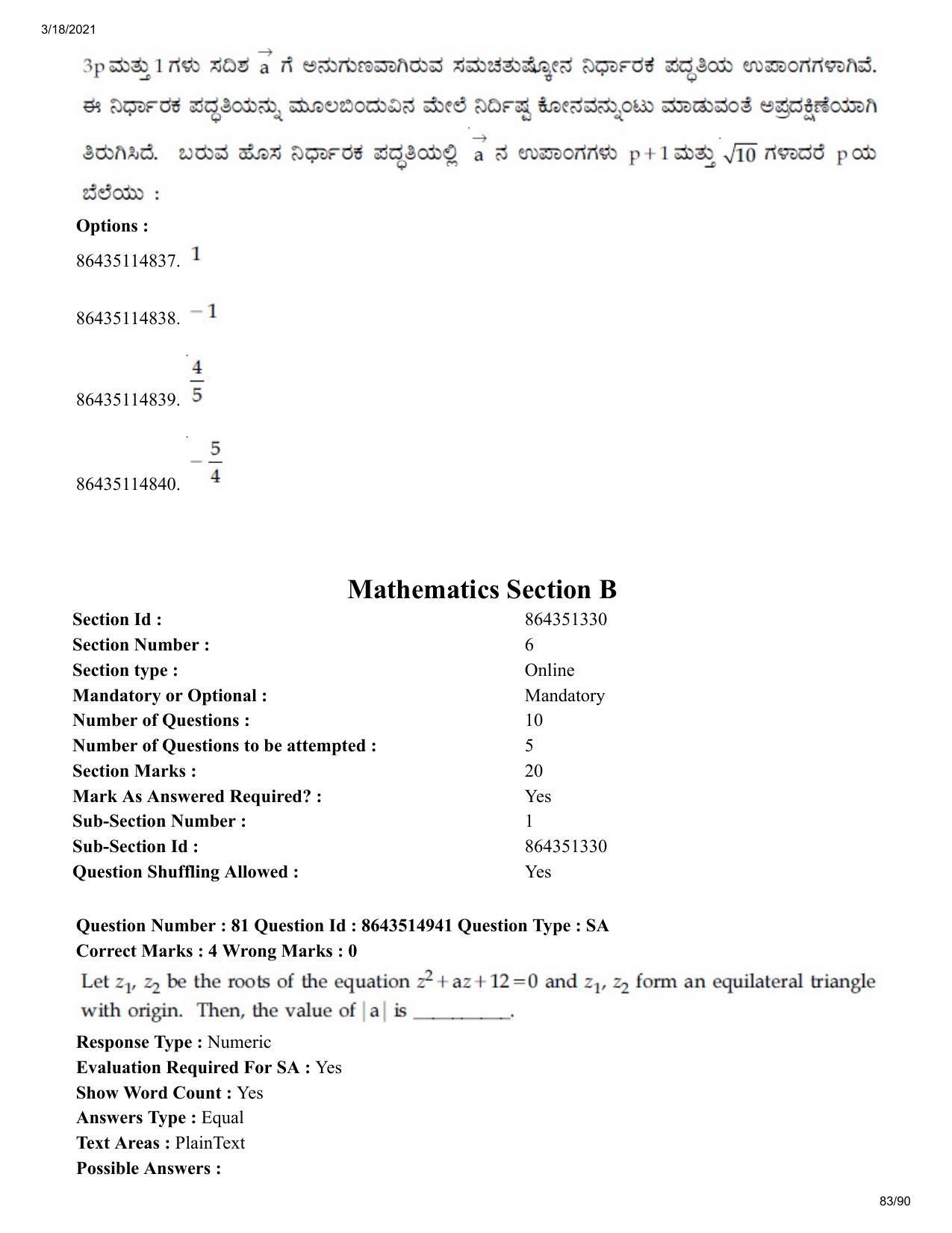 JEE Mains 2021: BTech EK (Shift 1) 18-03-2021 Question Paper - Page 83
