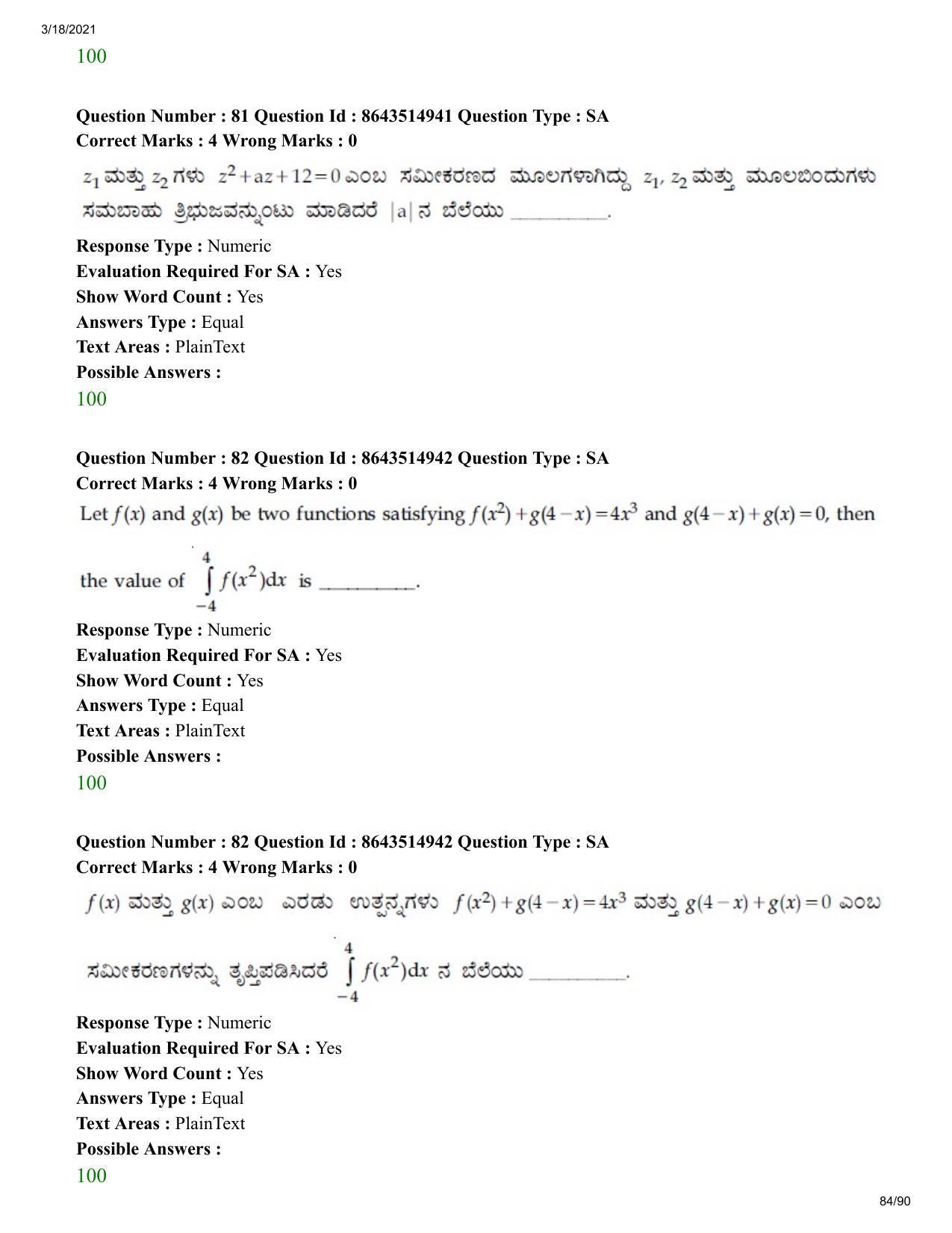 JEE Mains 2021: BTech EK (Shift 1) 18-03-2021 Question Paper - Page 84