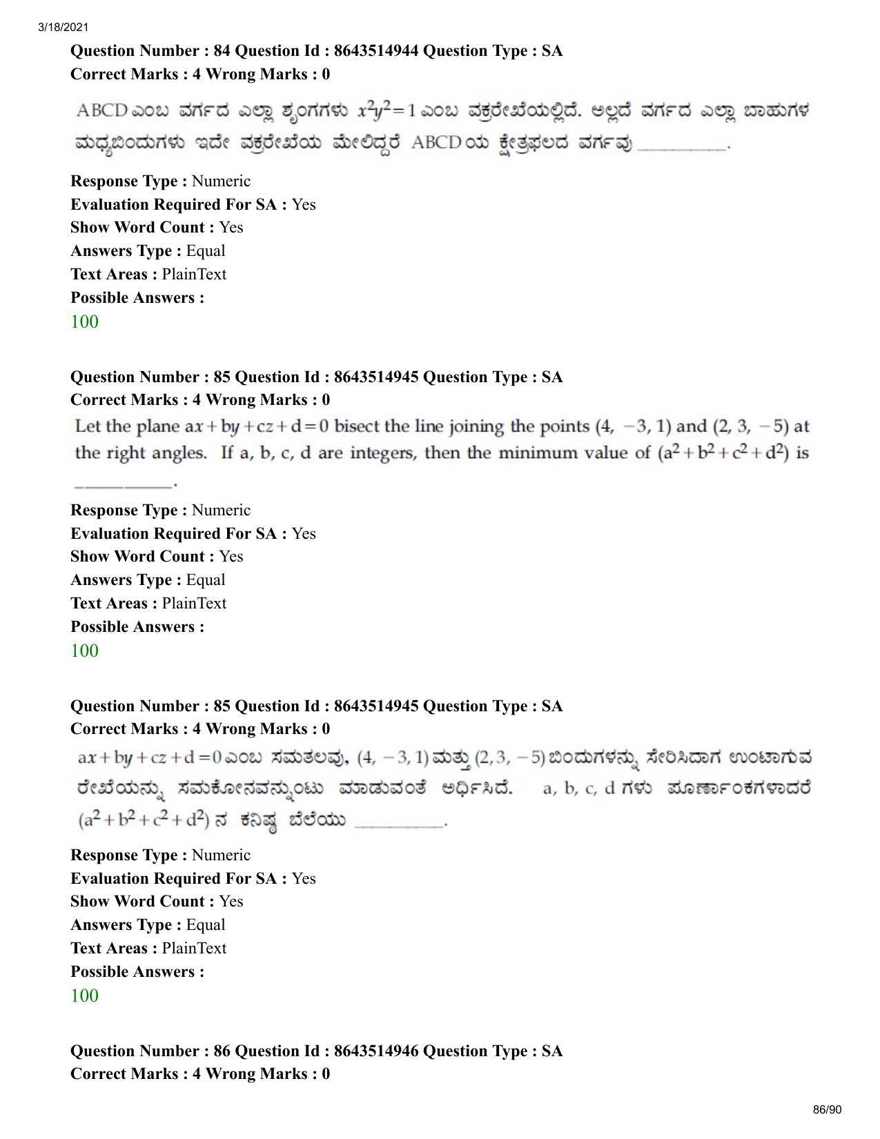 JEE Mains 2021: BTech EK (Shift 1) 18-03-2021 Question Paper - Page 86