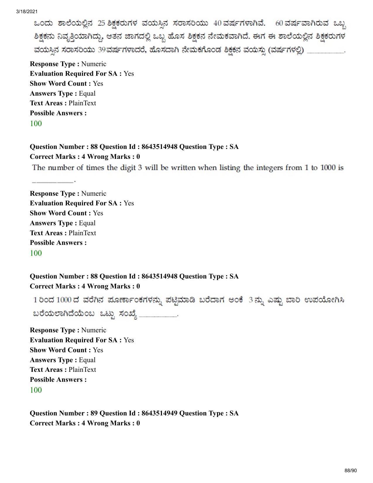 JEE Mains 2021: BTech EK (Shift 1) 18-03-2021 Question Paper - Page 88