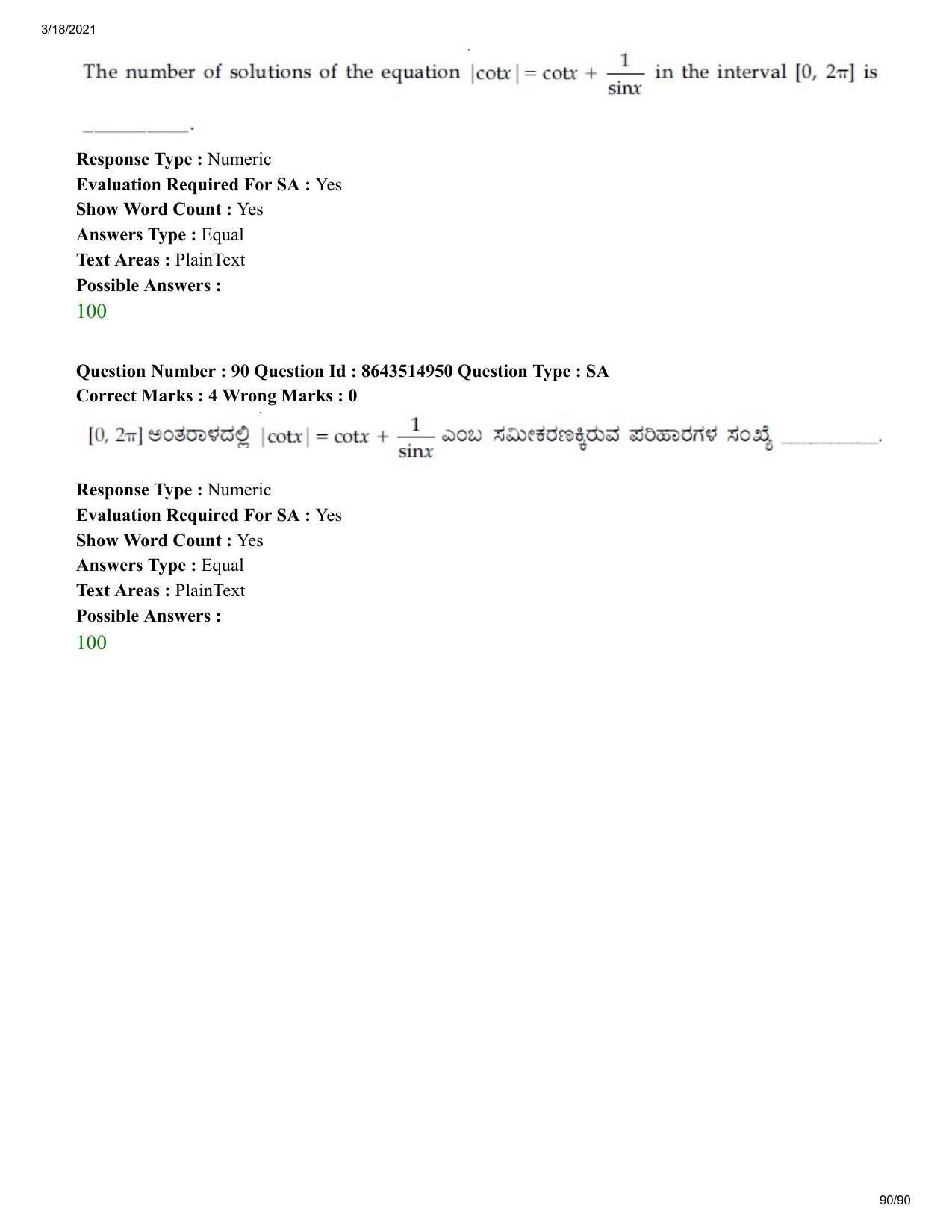 JEE Mains 2021: BTech EK (Shift 1) 18-03-2021 Question Paper - Page 90