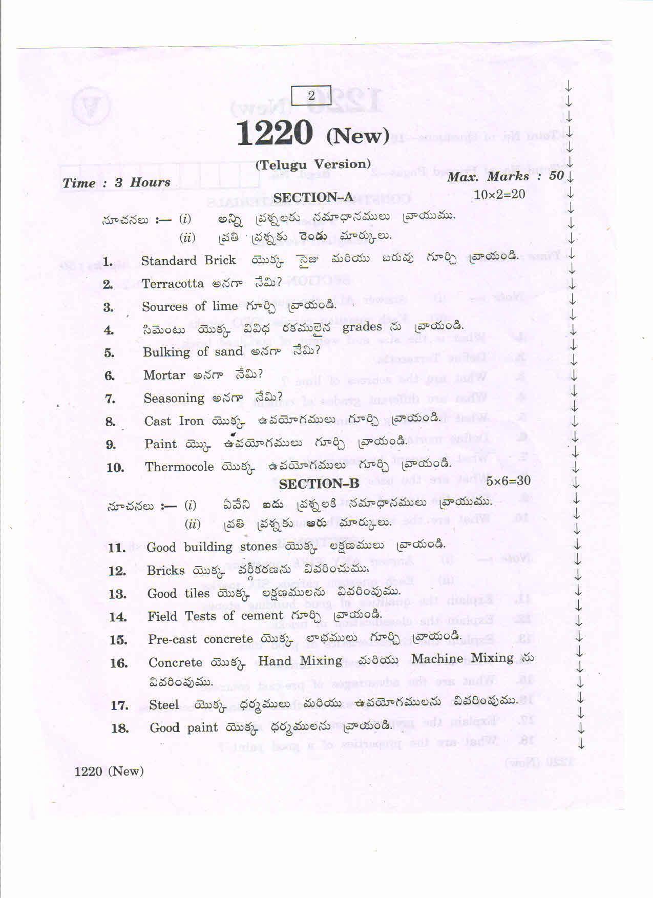 AP Inter 2nd Year Vocational Question Paper March - 2020 - Construction Materials - I - Page 2