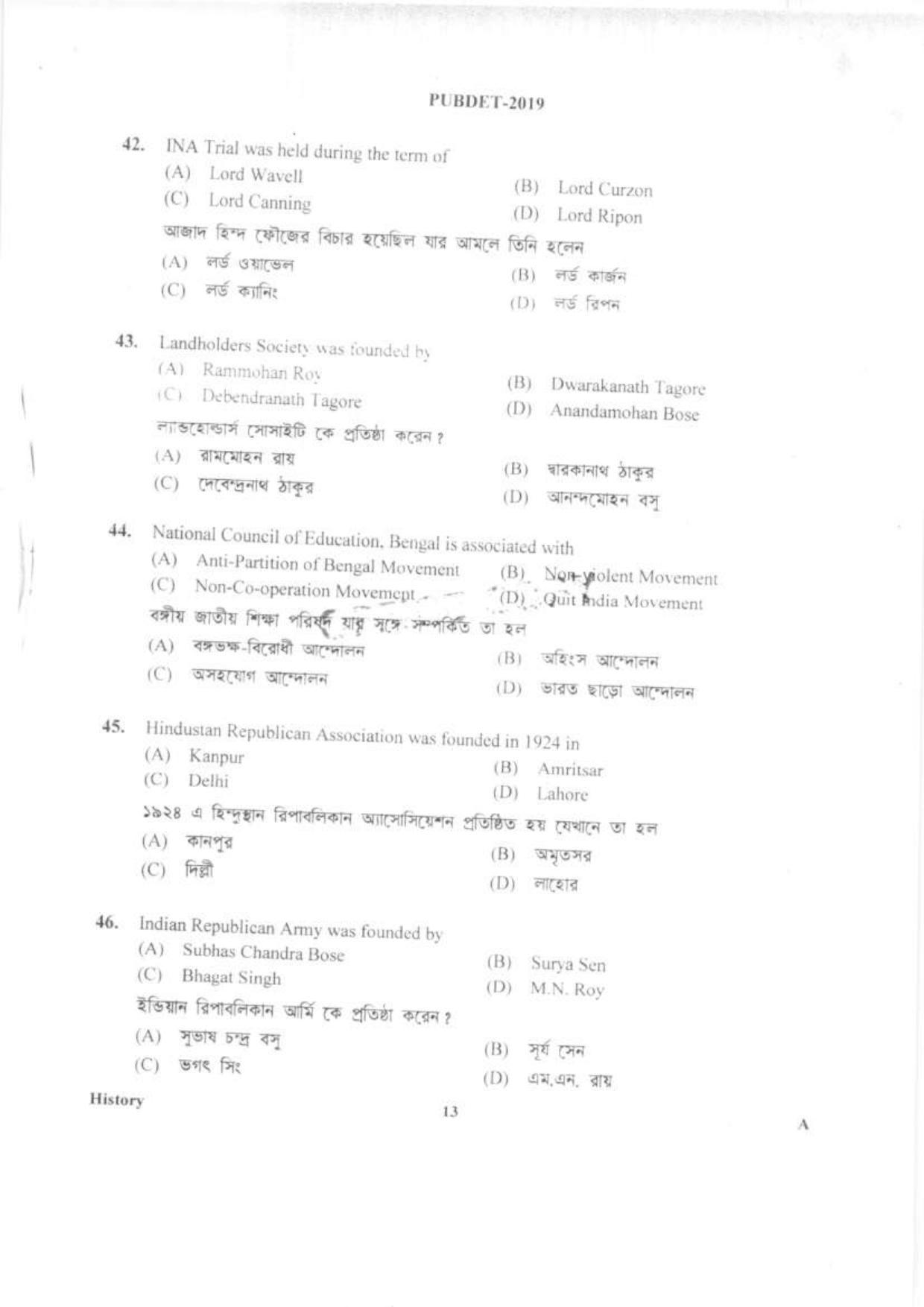 PUBDET 2019 History Question Paper - Page 12