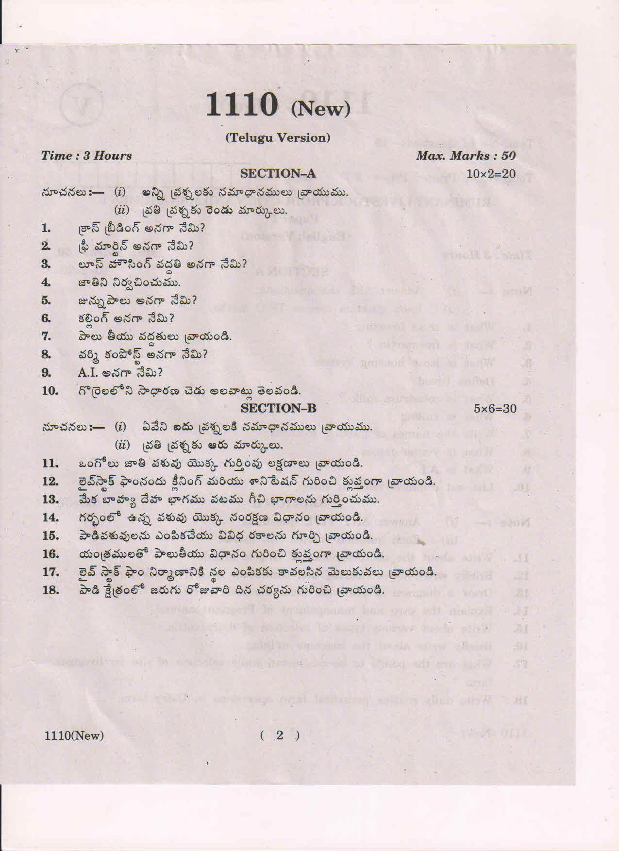 AP Inter 1st Year Ruminant Livestock Production and Management-I (New) March-2019-Vocational Question Paper - Page 2