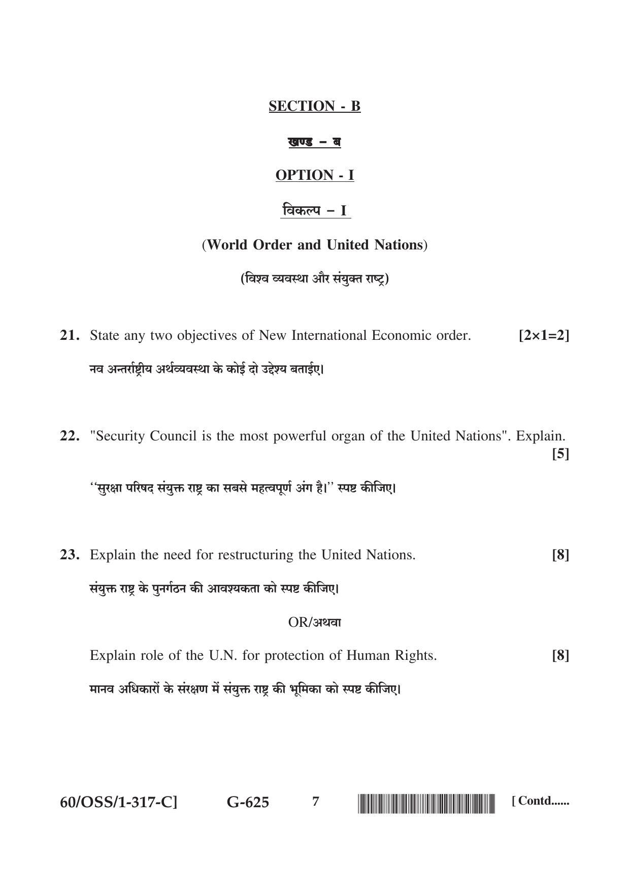 NIOS Jan-Feb 2021 Class 12 Political Science (SET C) Question Paper - Page 7