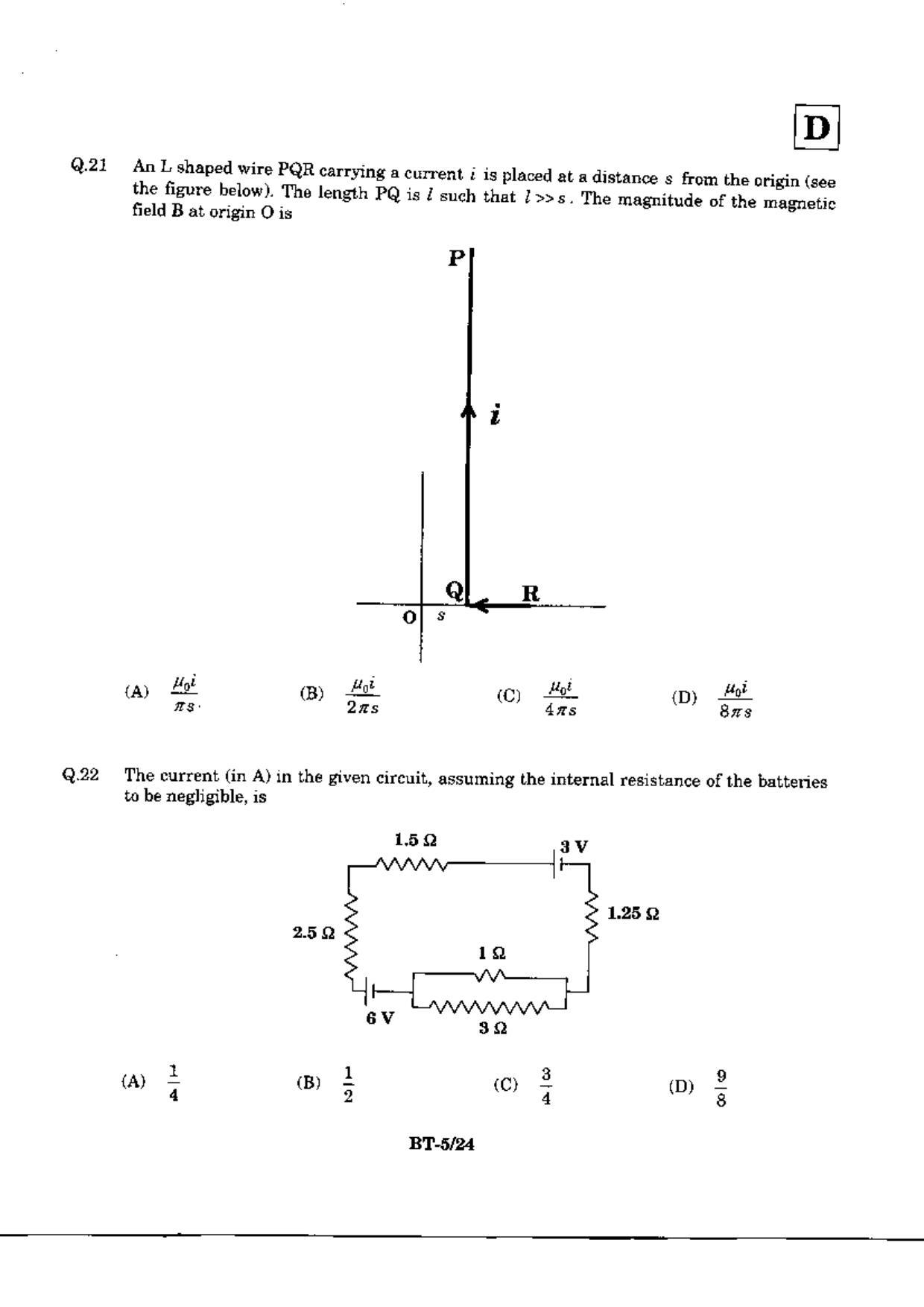 JAM 2010: BT Question Paper - Page 7