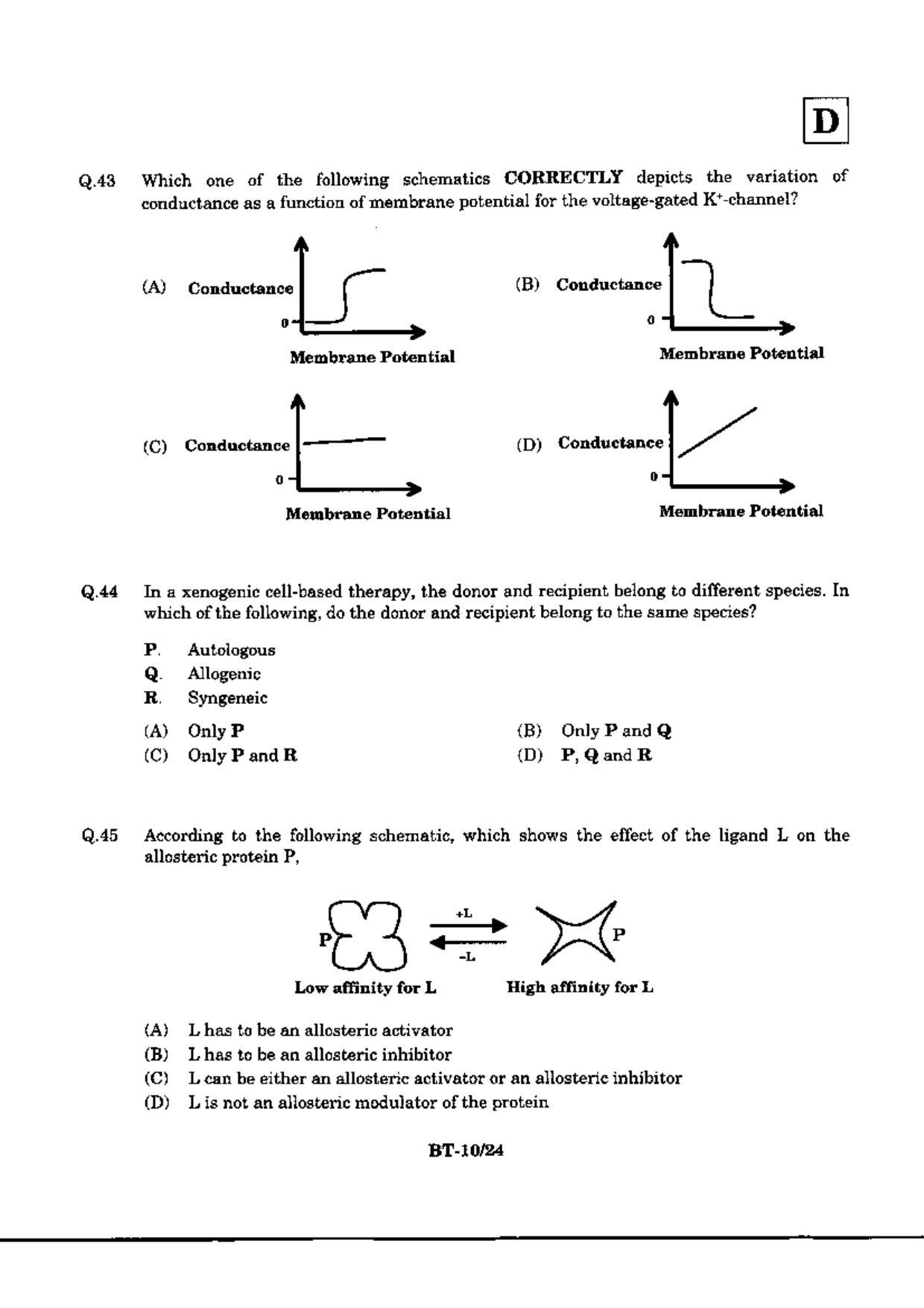 JAM 2010: BT Question Paper - Page 12