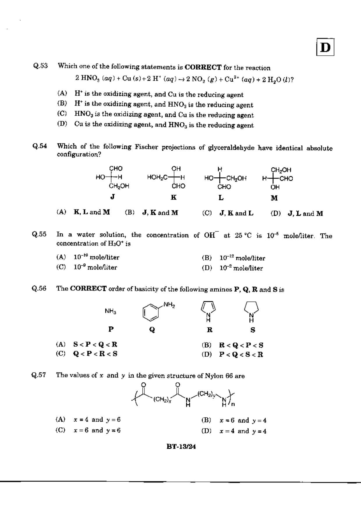 JAM 2010: BT Question Paper - Page 15