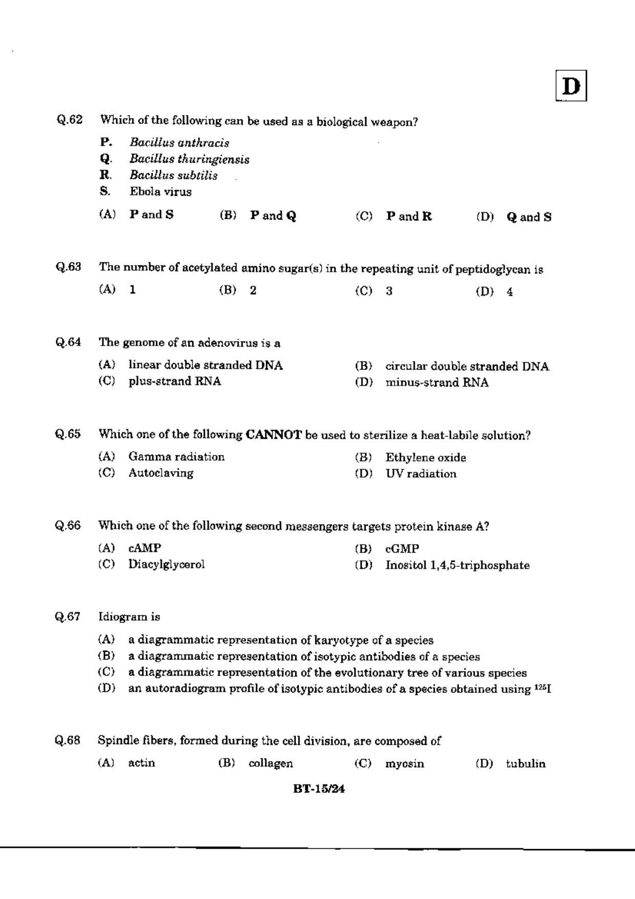 JAM 2010: BT Question Paper - Page 17