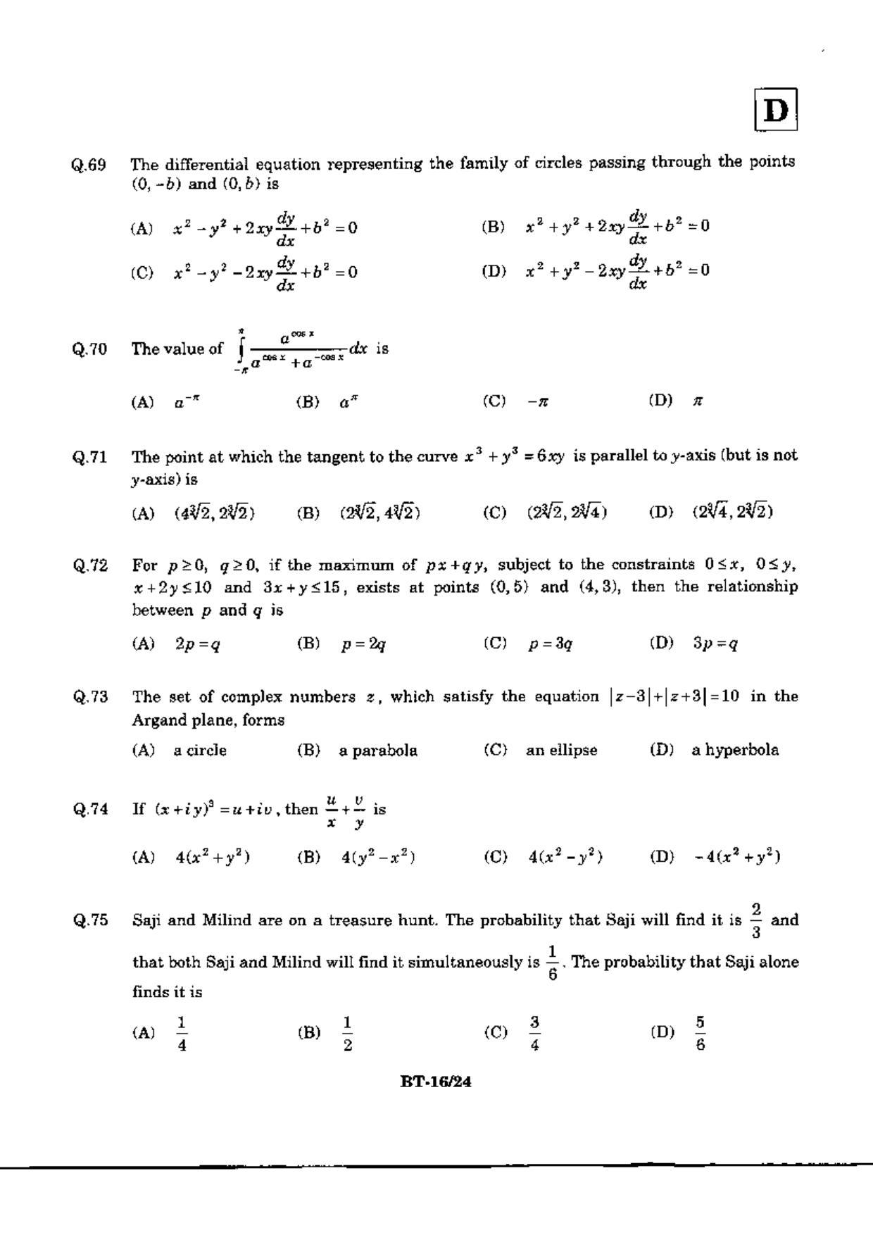 JAM 2010: BT Question Paper - Page 18