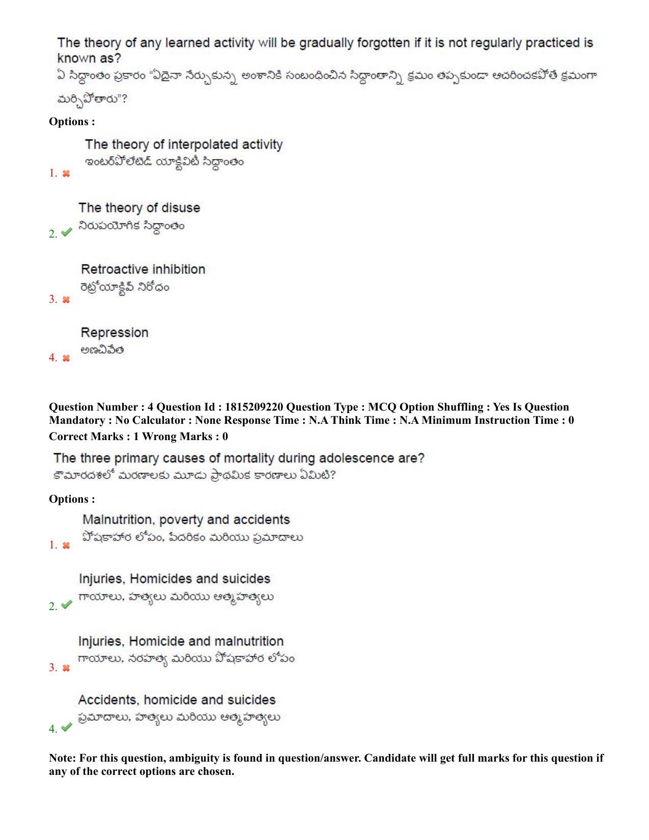 TS CPGET 2023 M A Psychology (Shift 1) Question Paper with Answer Key - Page 4