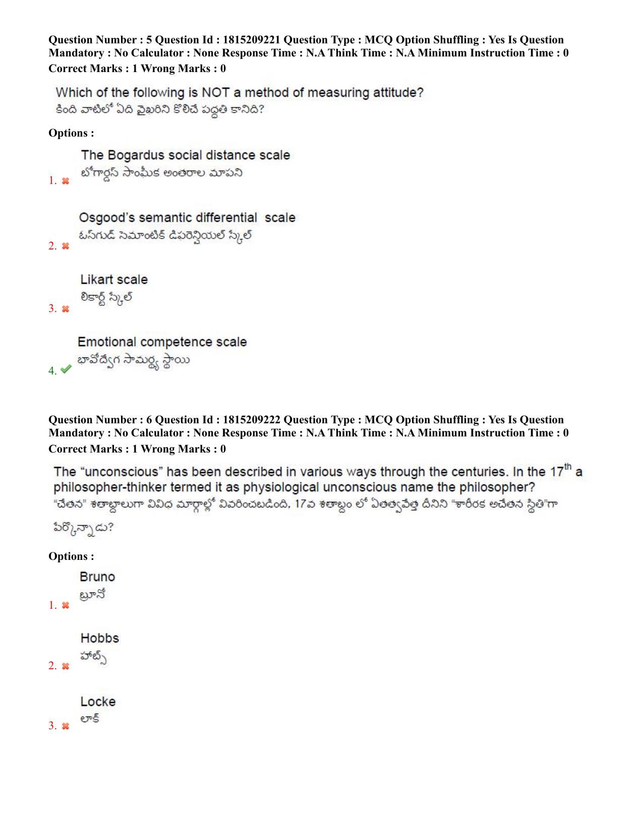 TS CPGET 2023 M A Psychology (Shift 1) Question Paper with Answer Key - Page 5
