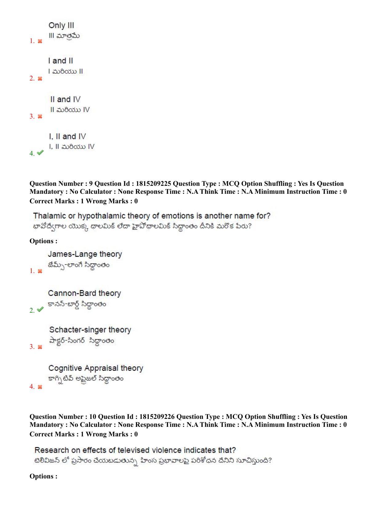 TS CPGET 2023 M A Psychology (Shift 1) Question Paper with Answer Key - Page 7